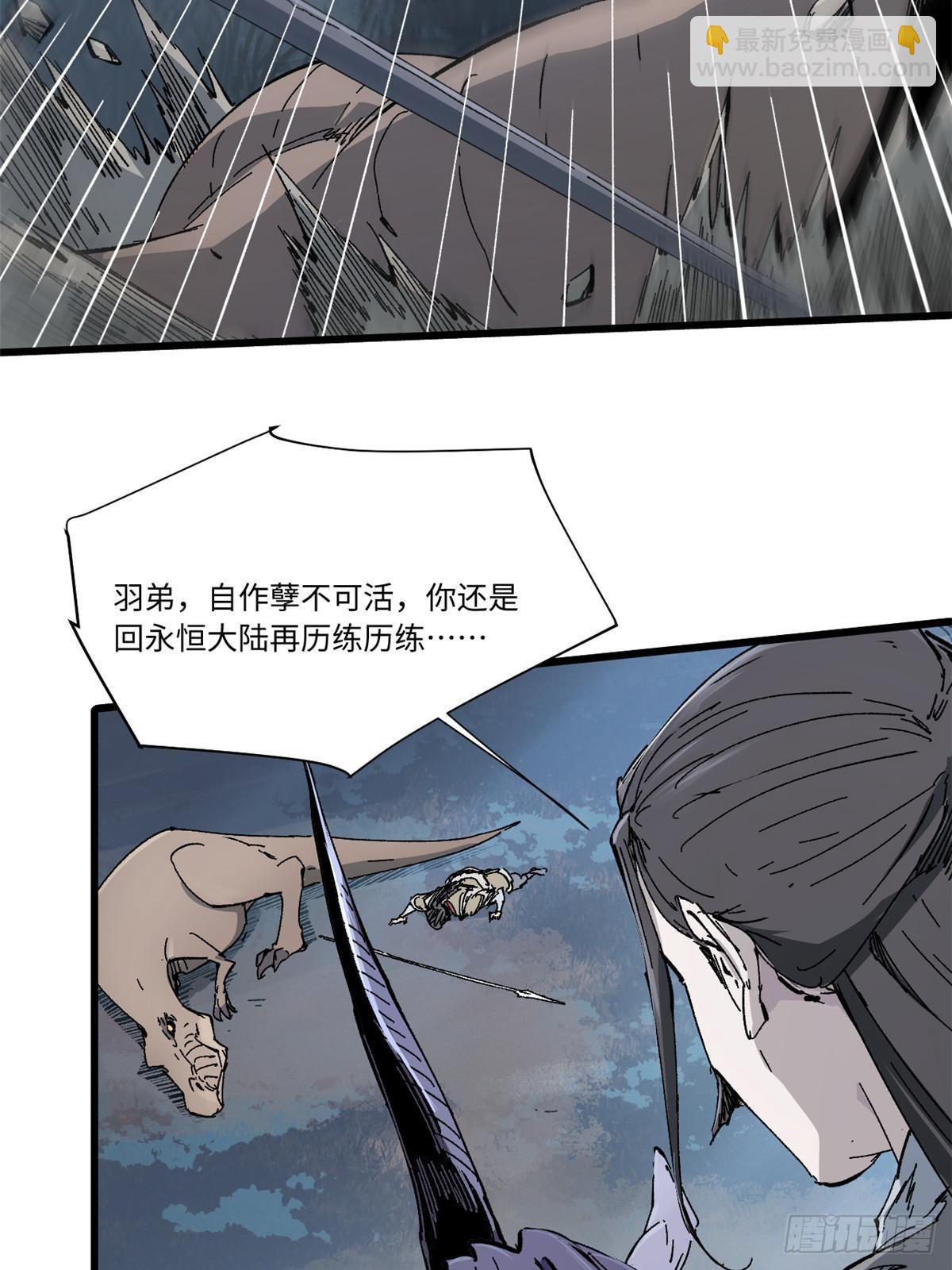 067 双王对决-第69话