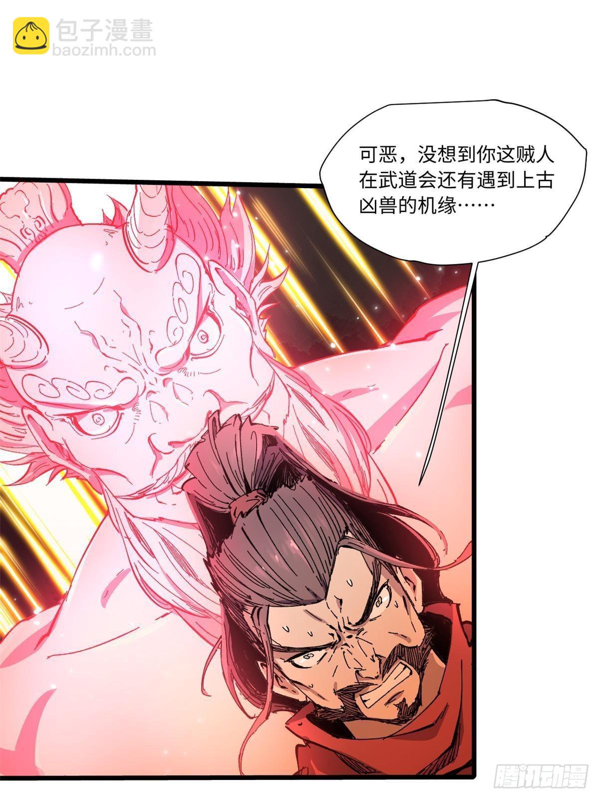 067 双王对决-第69话