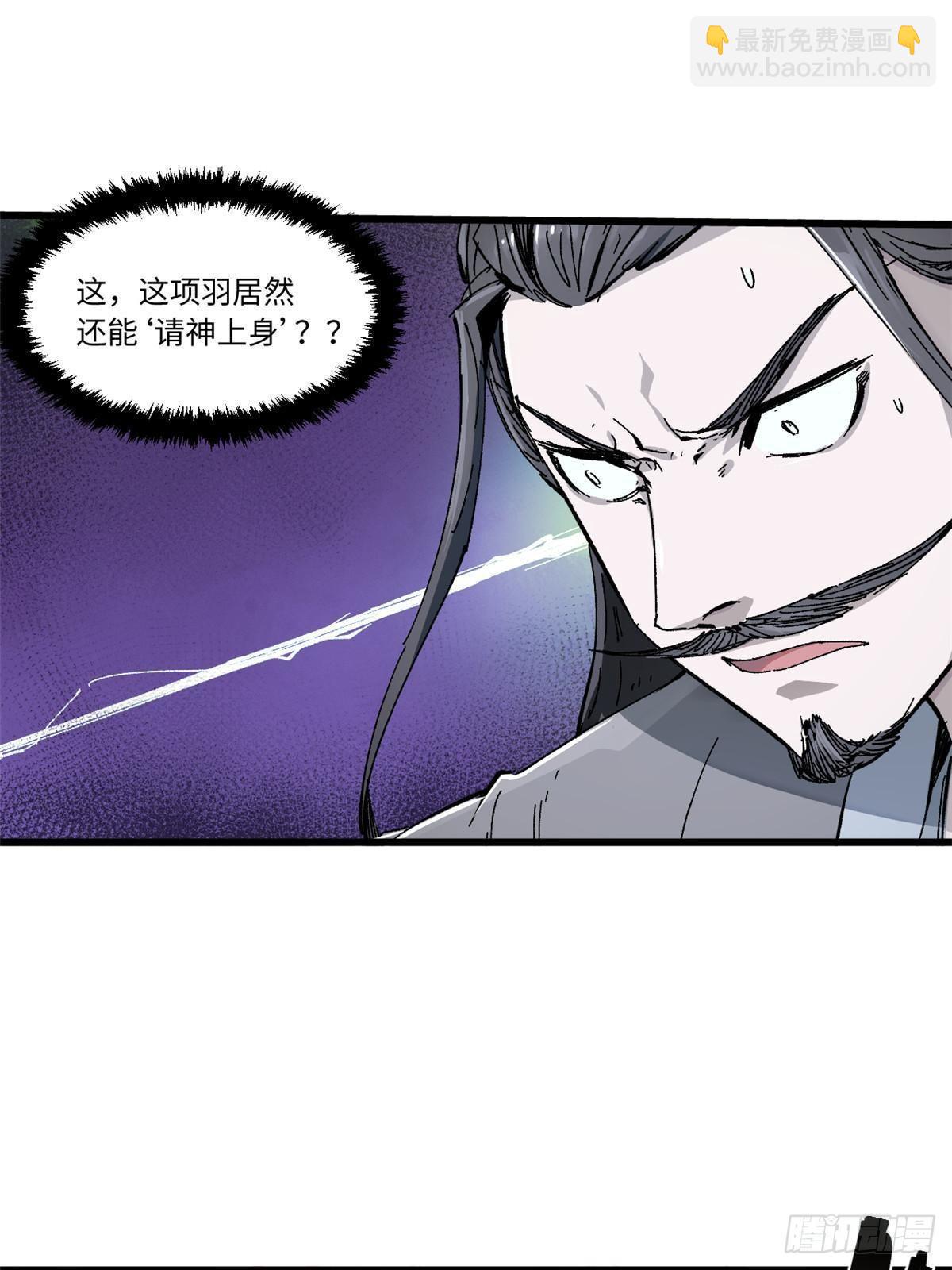 067 双王对决-第69话