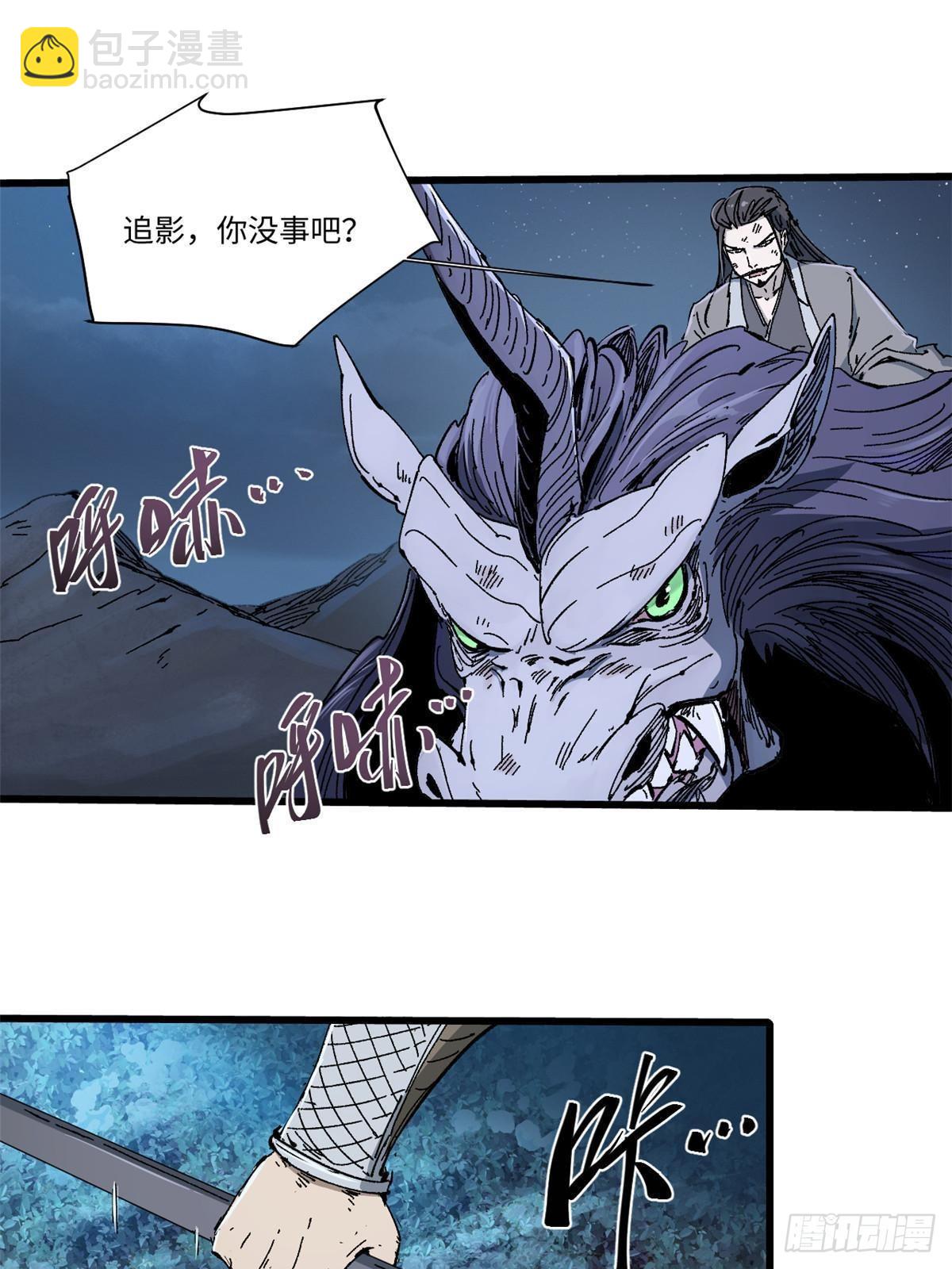 067 双王对决-第69话