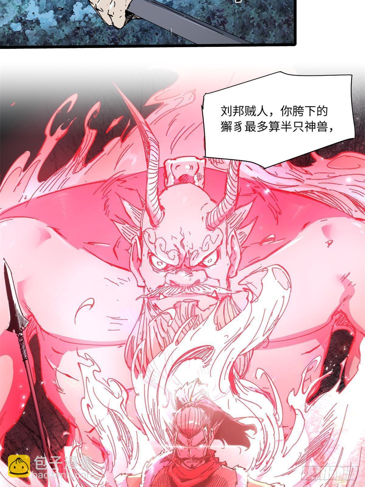 067 双王对决-第69话