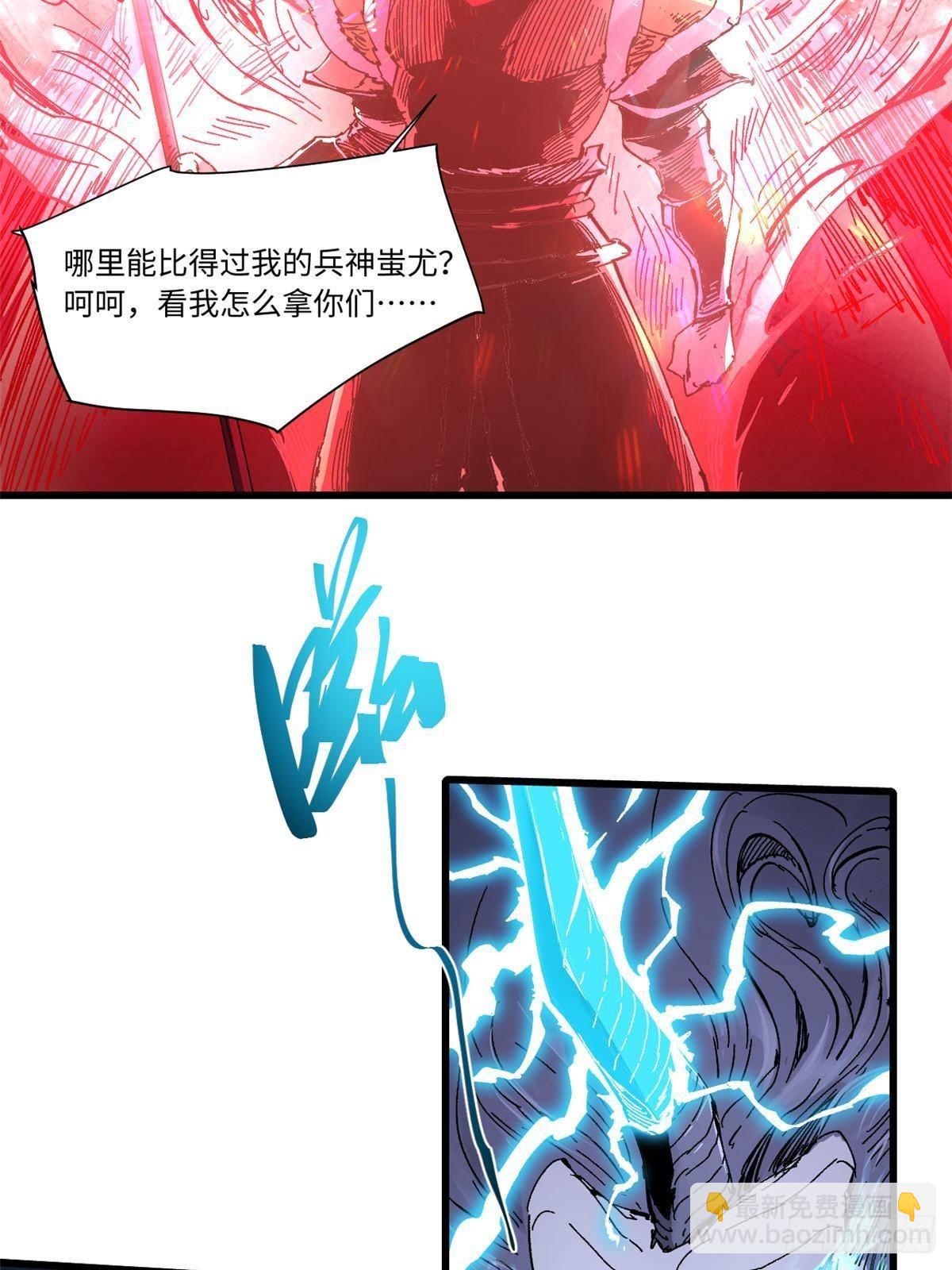 067 双王对决-第69话
