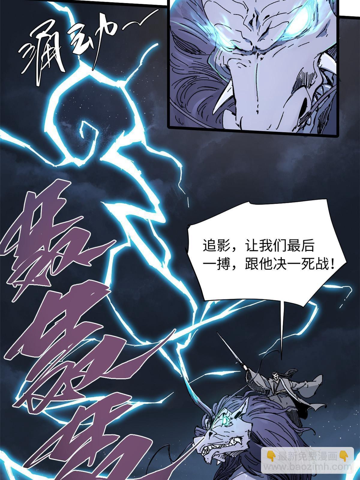 067 双王对决-第69话
