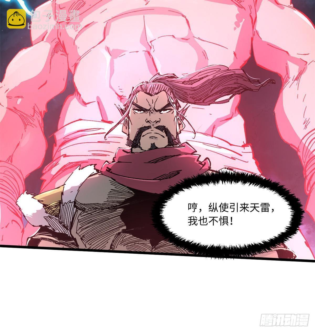 067 双王对决-第69话