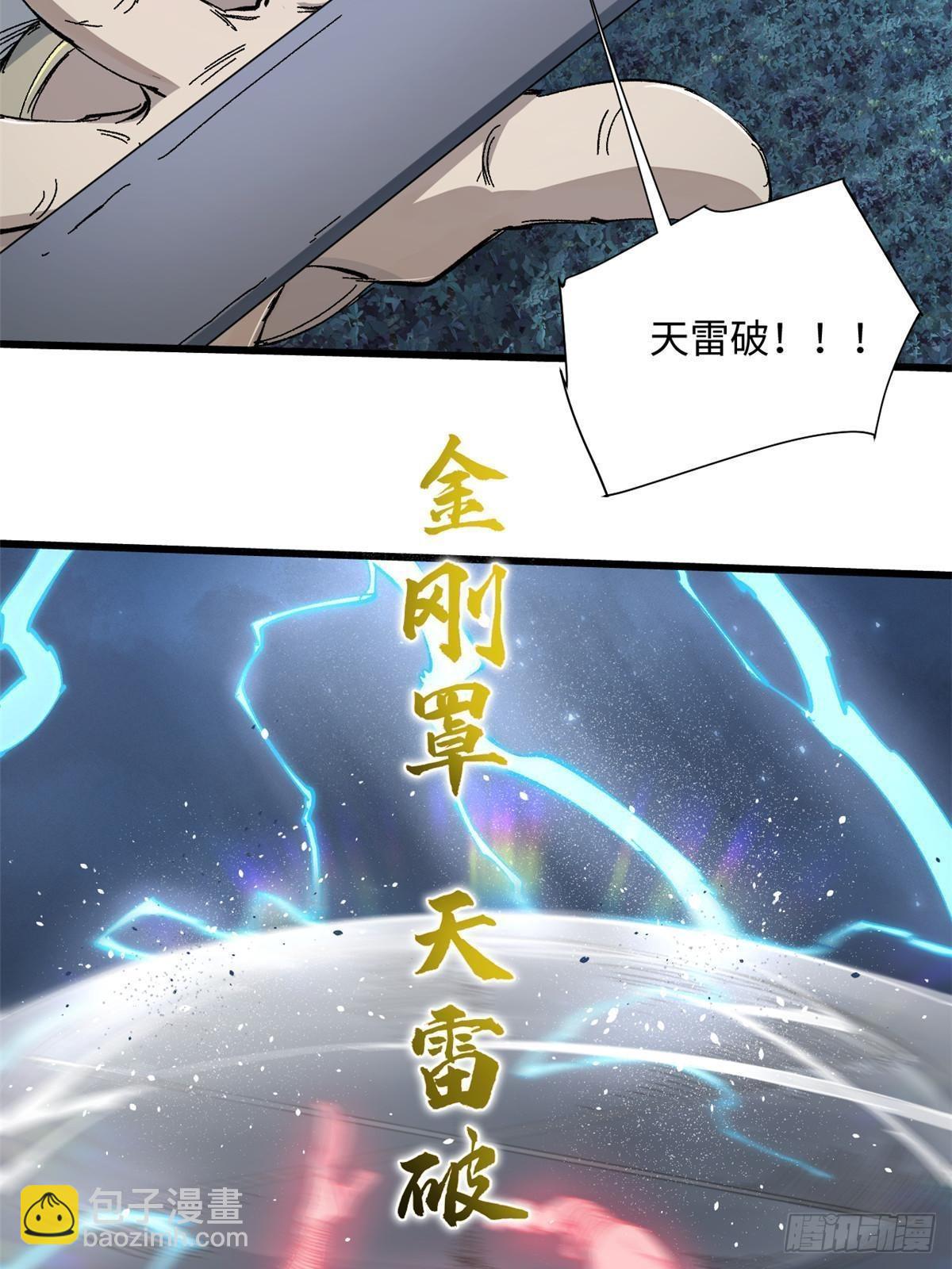 067 双王对决-第69话