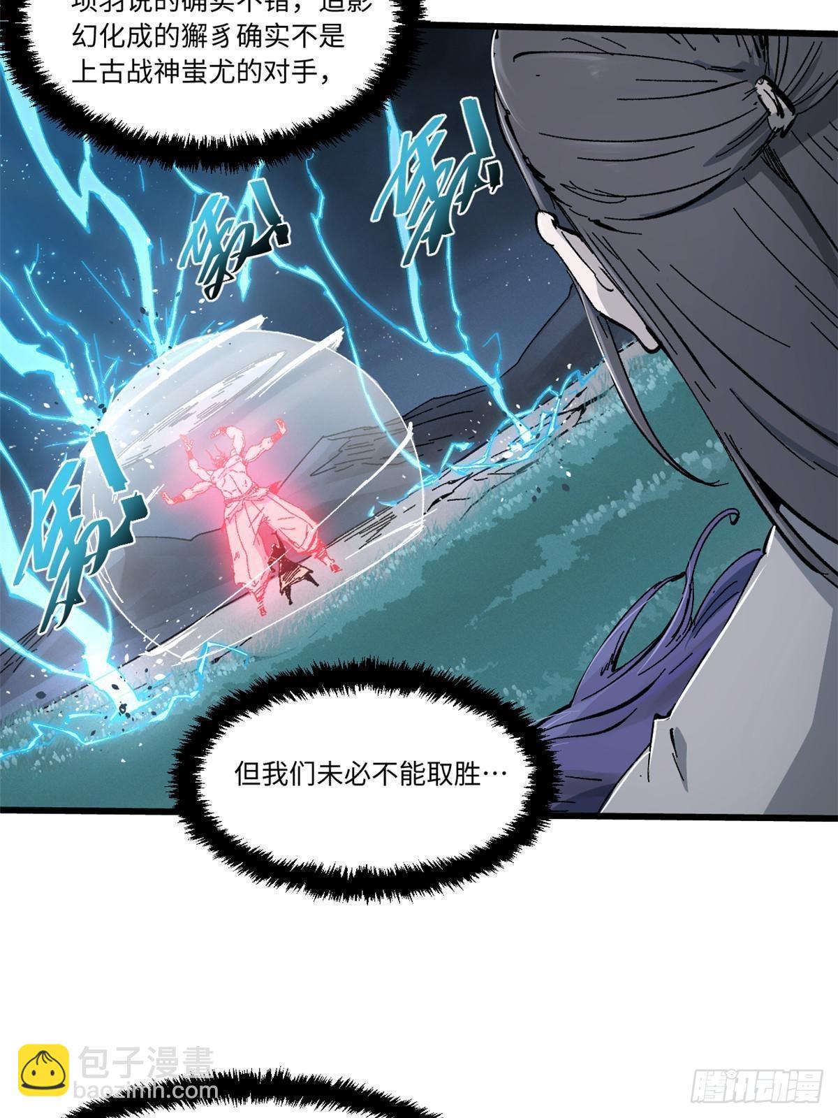 067 双王对决-第69话