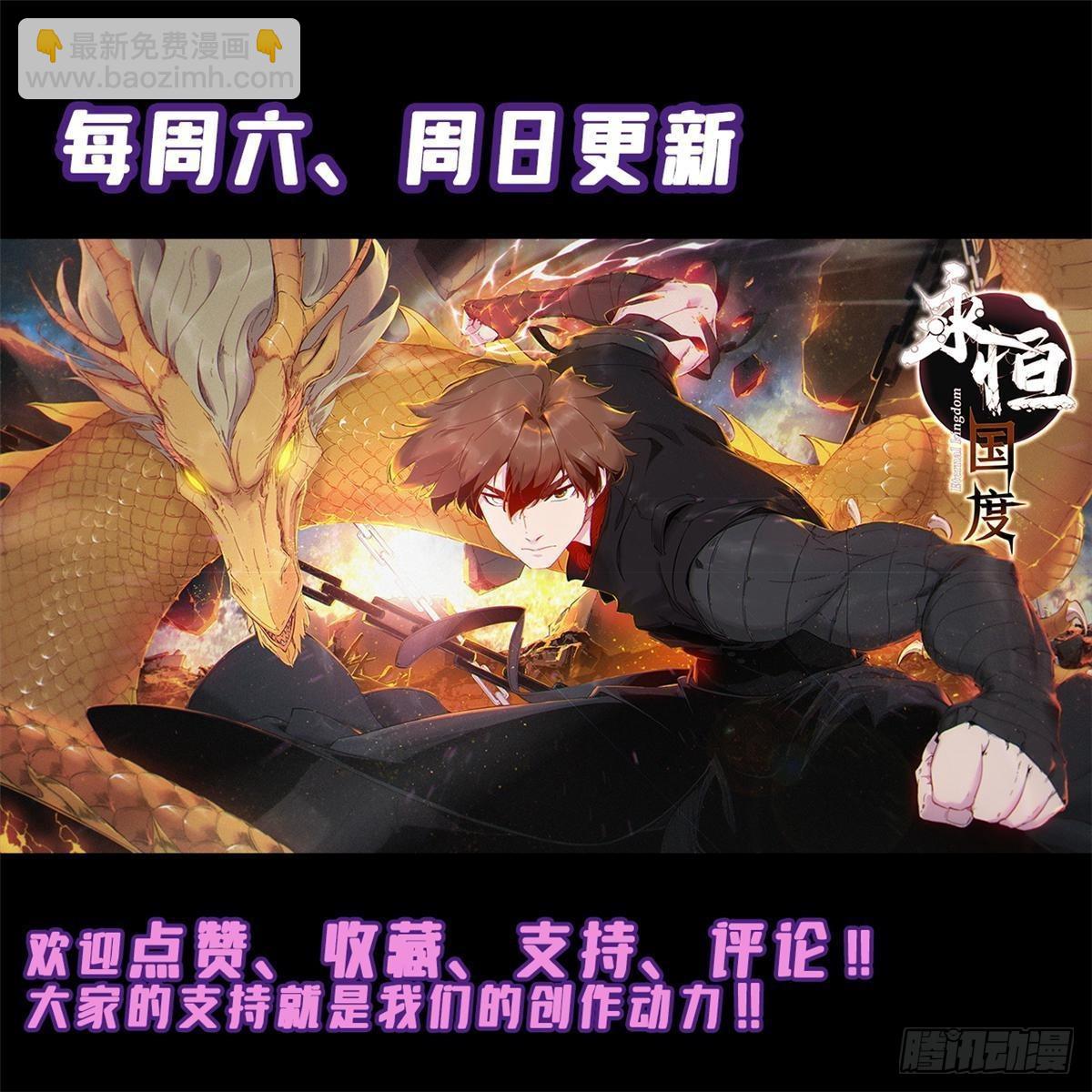 067 双王对决-第69话