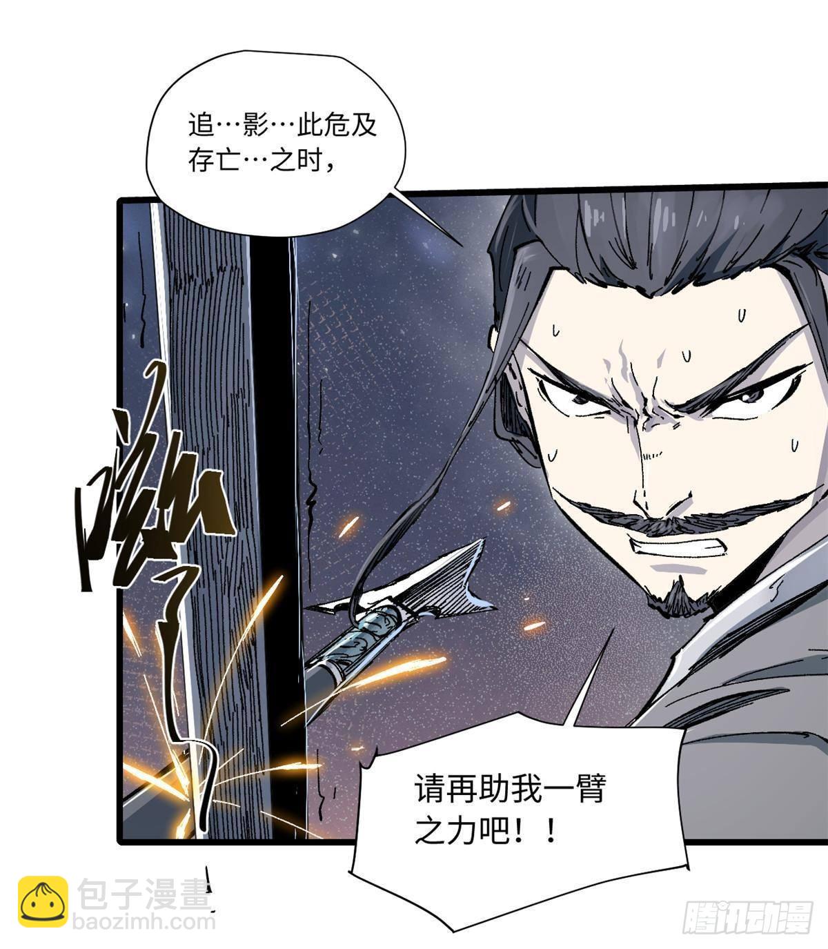 067 双王对决-第69话