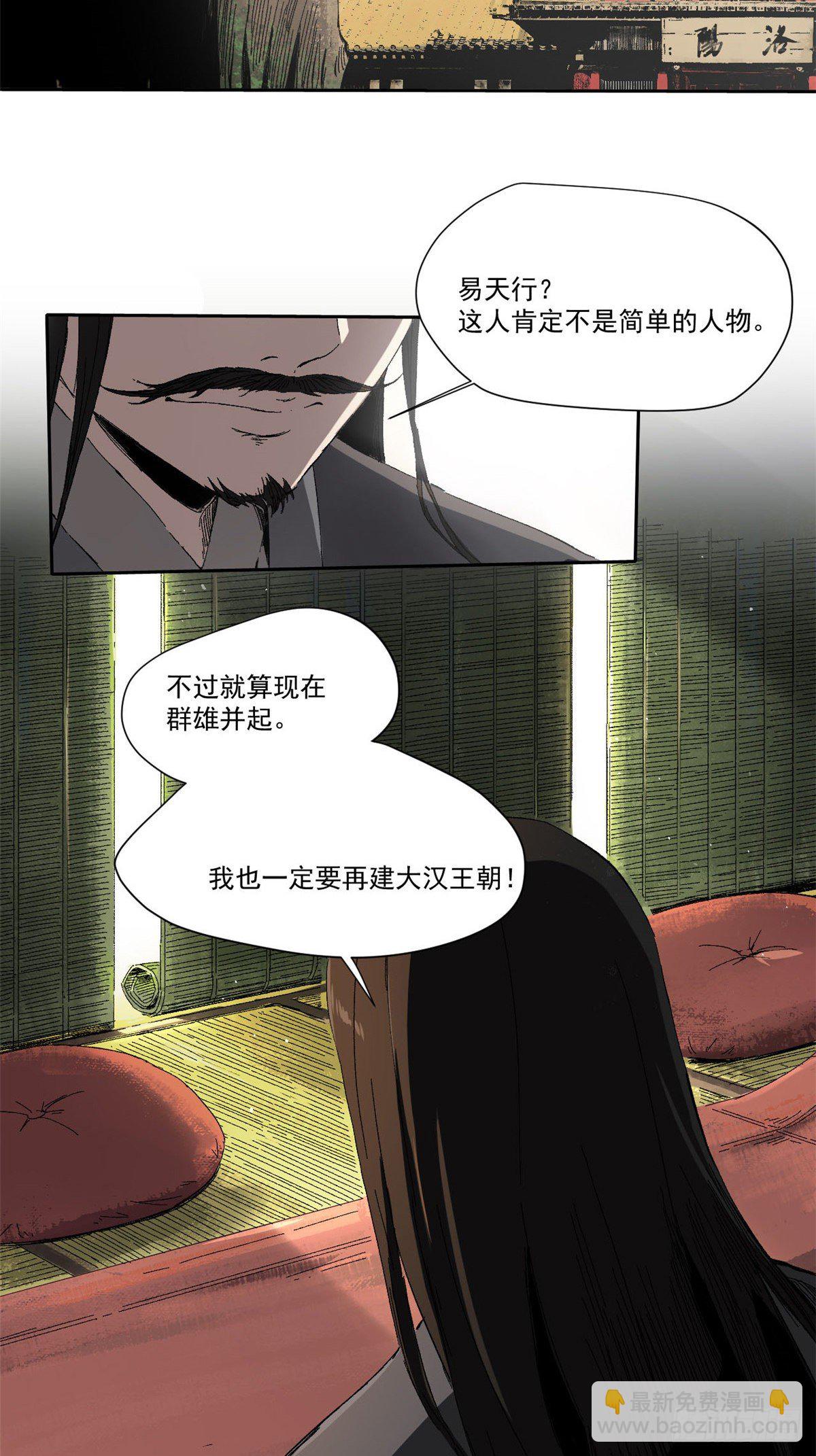 008-第7话