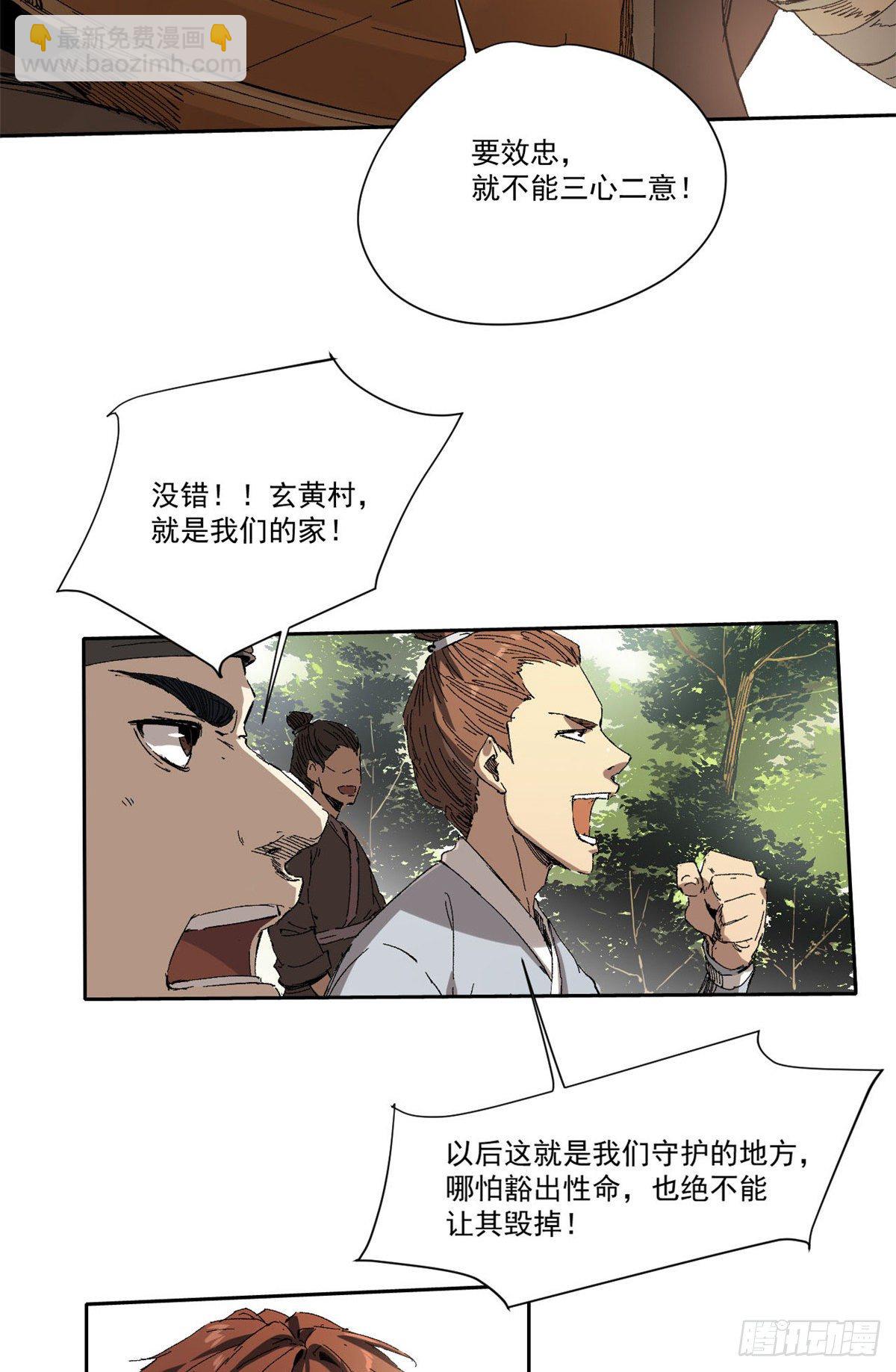 008-第7话