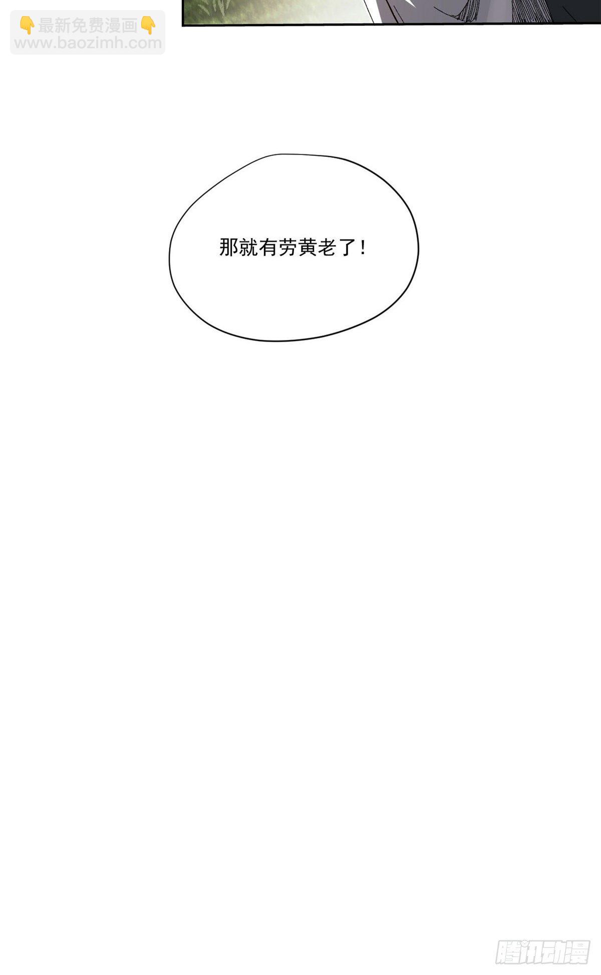 008-第7话