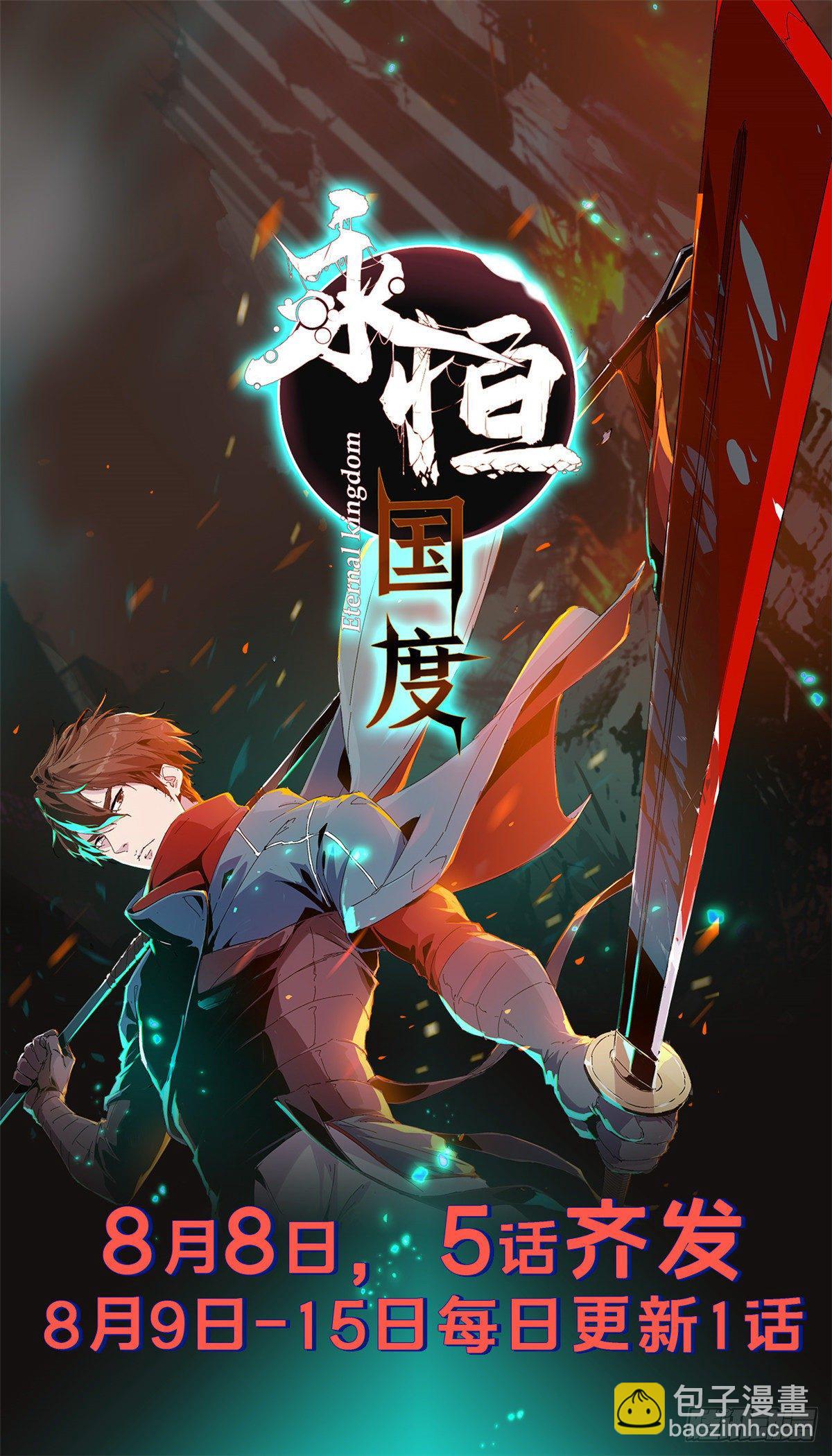 008-第7话