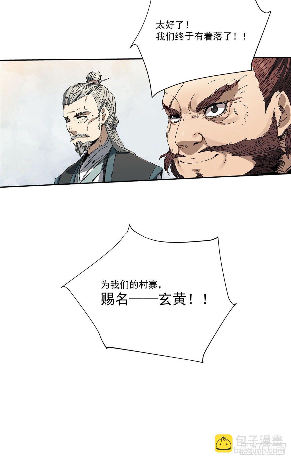 008-第7话