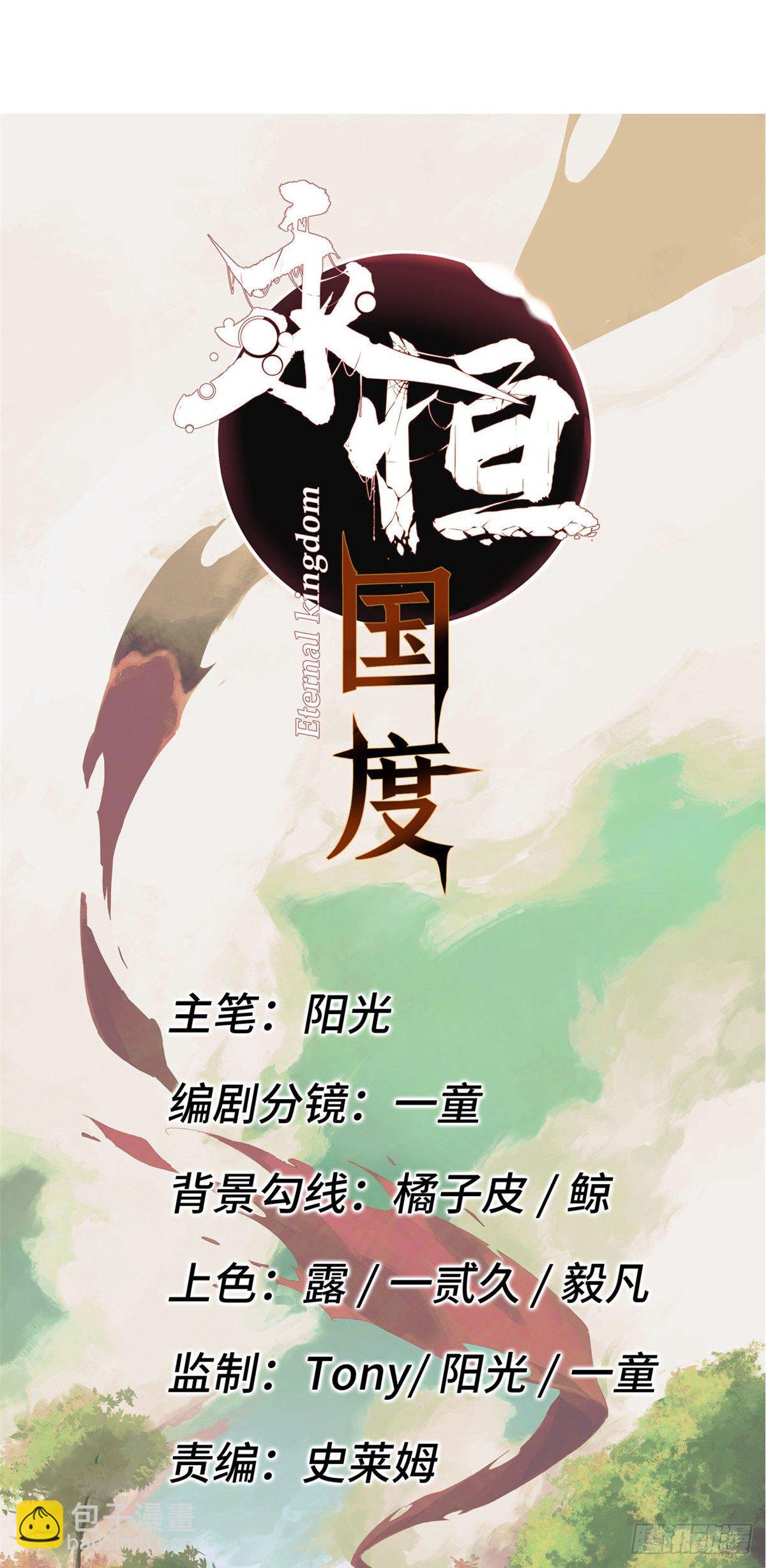008-第7话