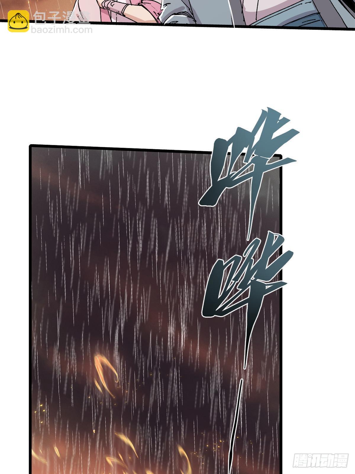 069 刀山火海-第71话