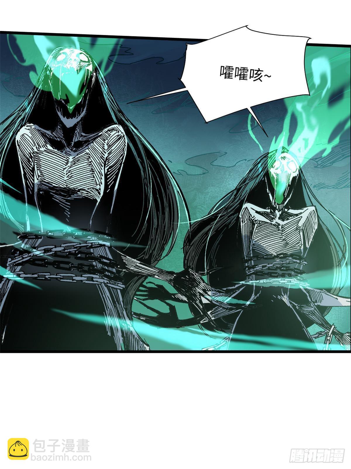 071 女罗刹-第73话