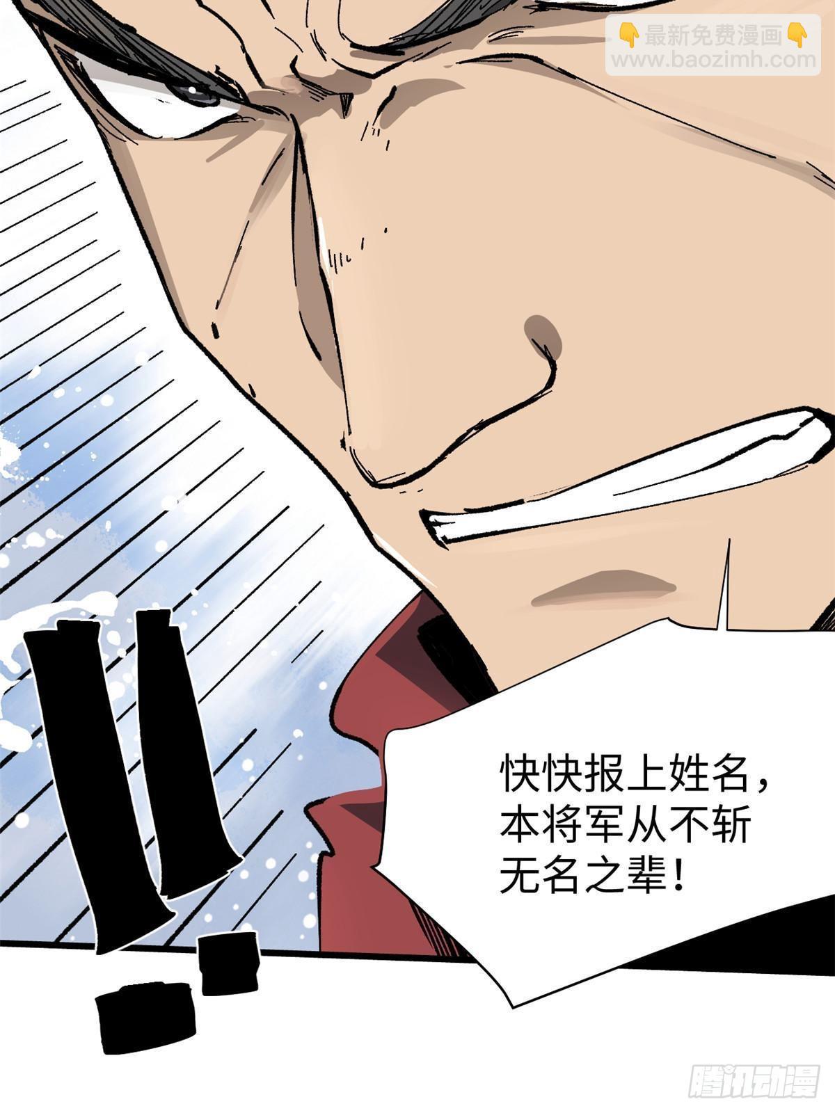 073 龙争虎斗(1/2)-第75话