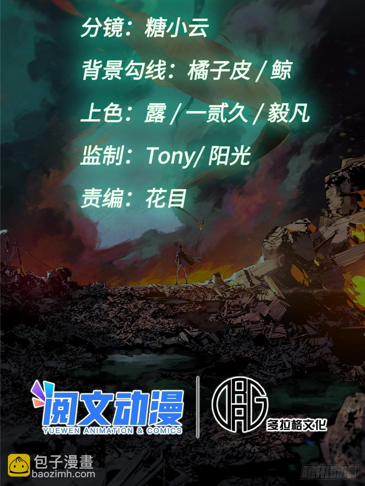 073 龙争虎斗(1/2)-第75话