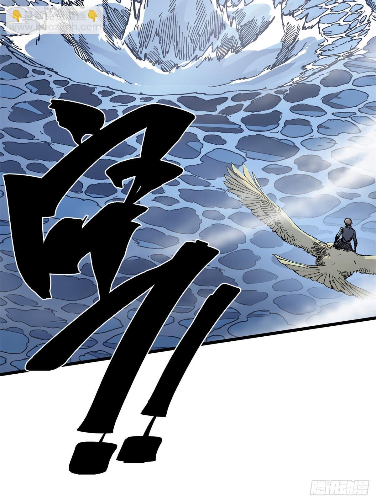 073 龙争虎斗(1/2)-第75话