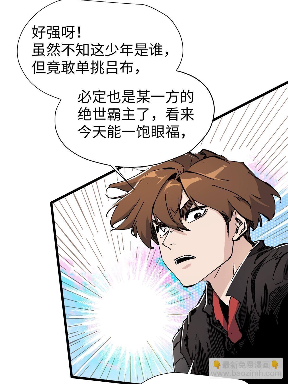 073 龙争虎斗(1/2)-第75话