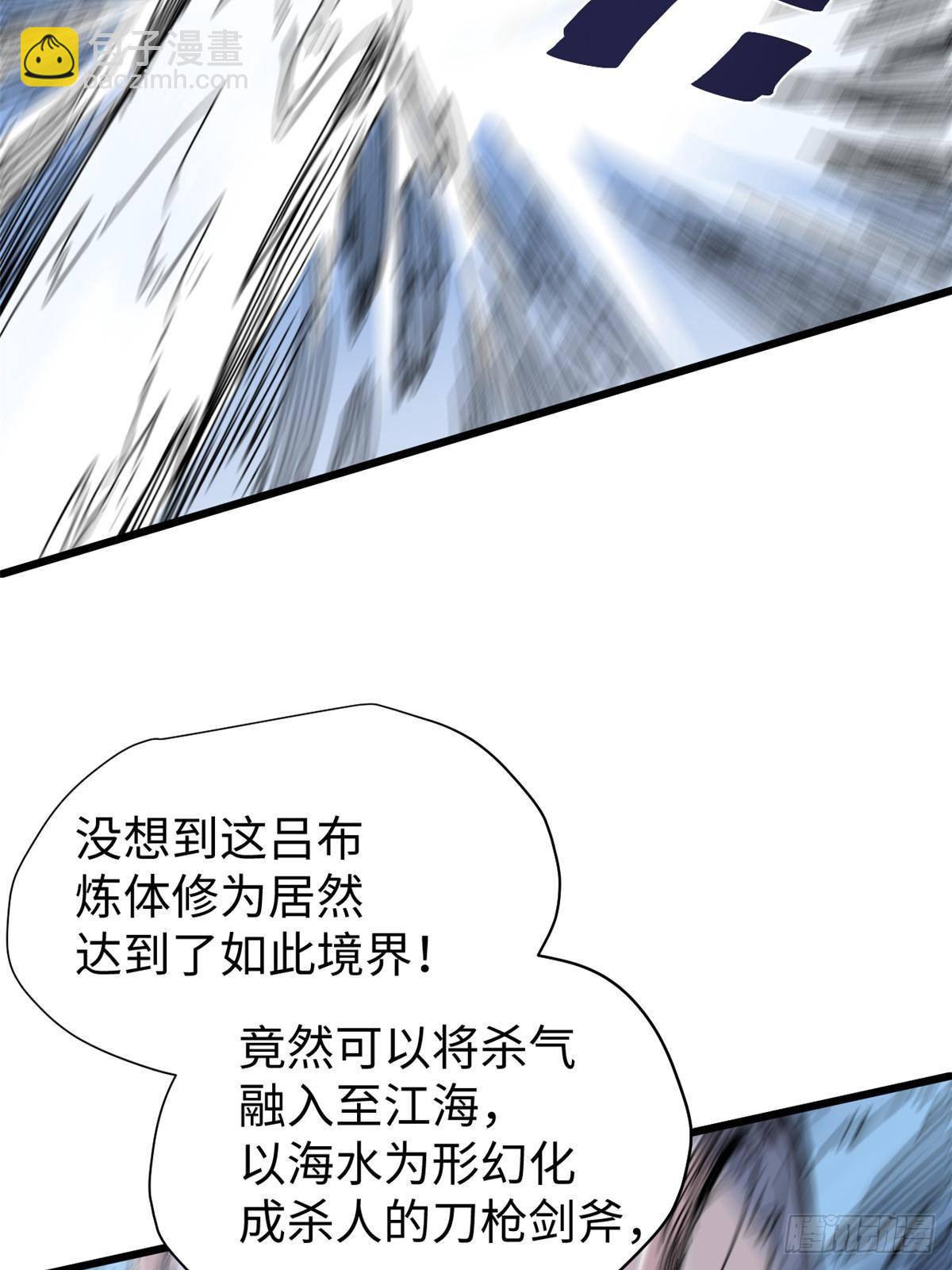 073 龙争虎斗(1/2)-第75话