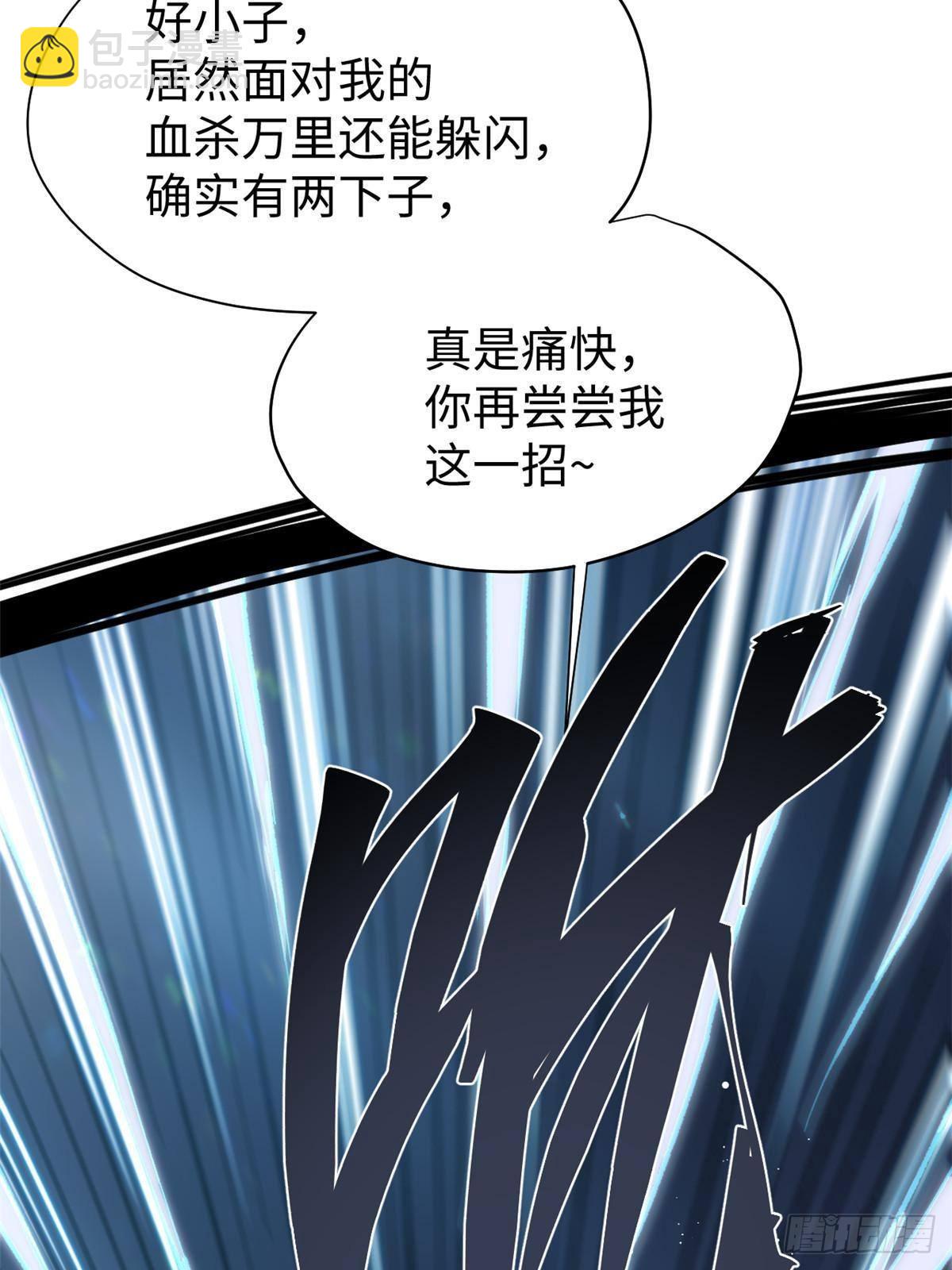 073 龙争虎斗(1/2)-第75话