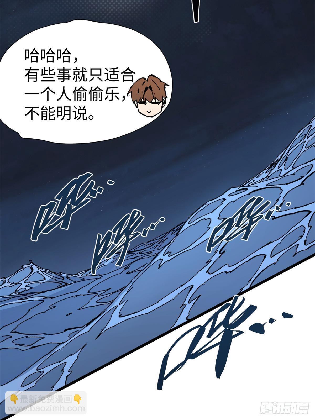073 龙争虎斗(1/2)-第75话