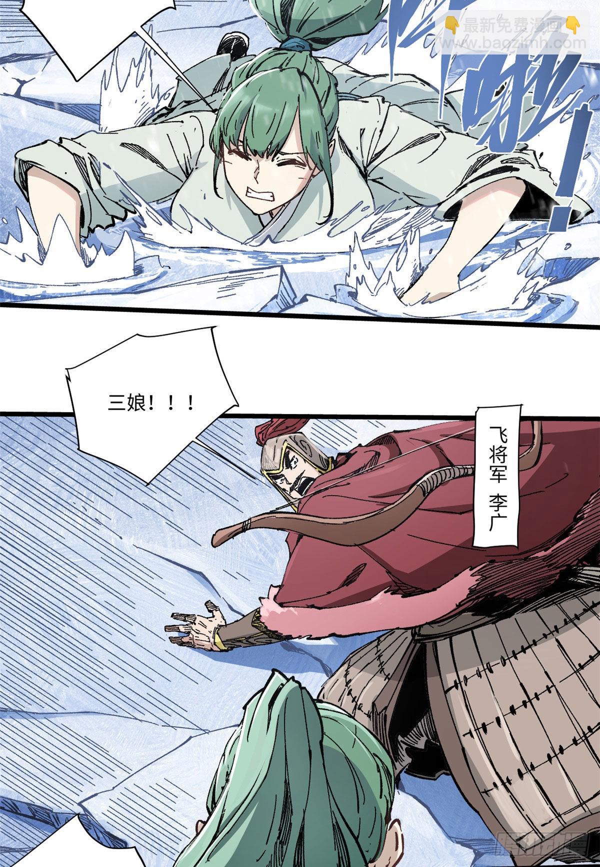 075 生死同行-第77话