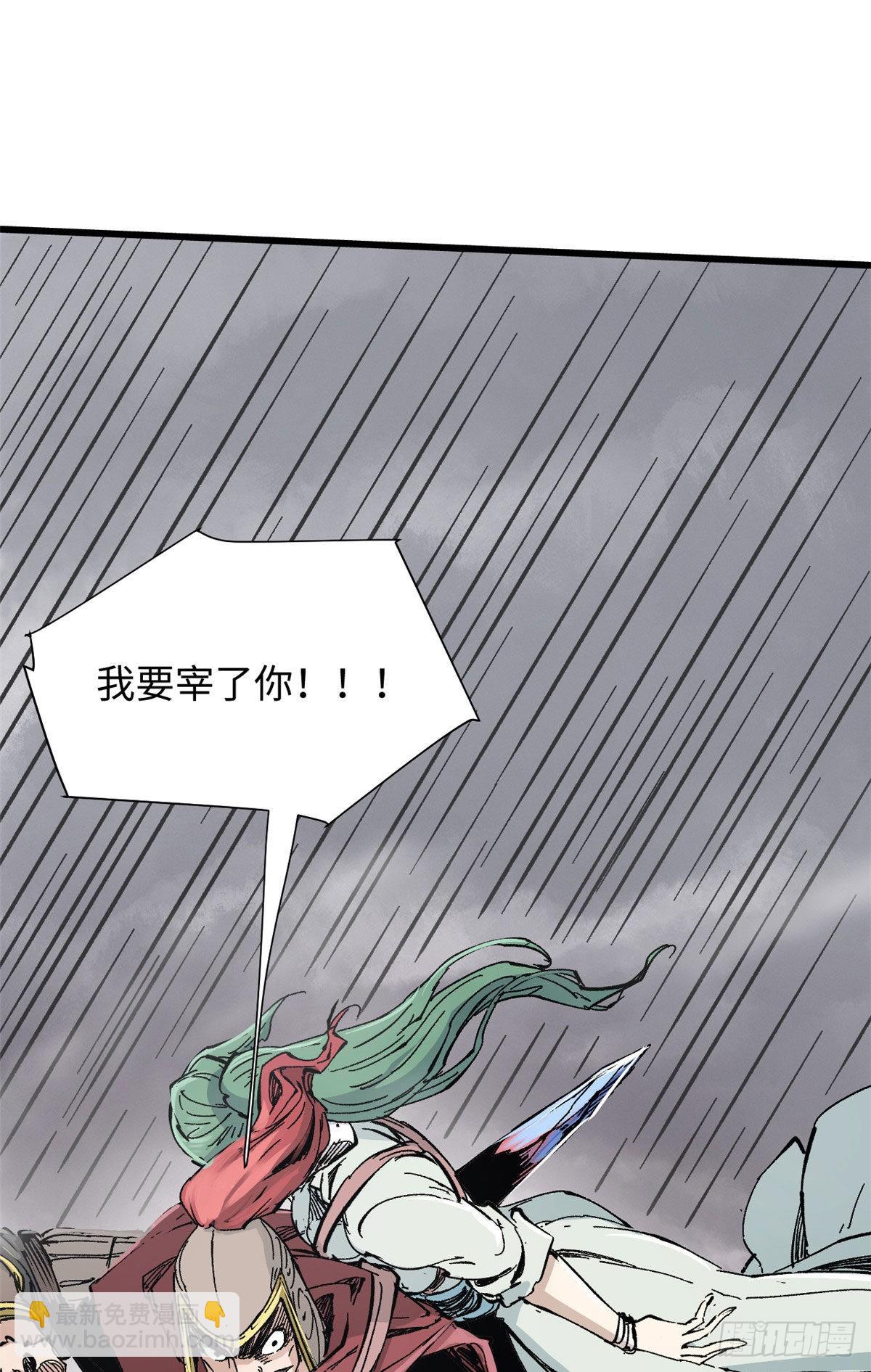 075 生死同行-第77话