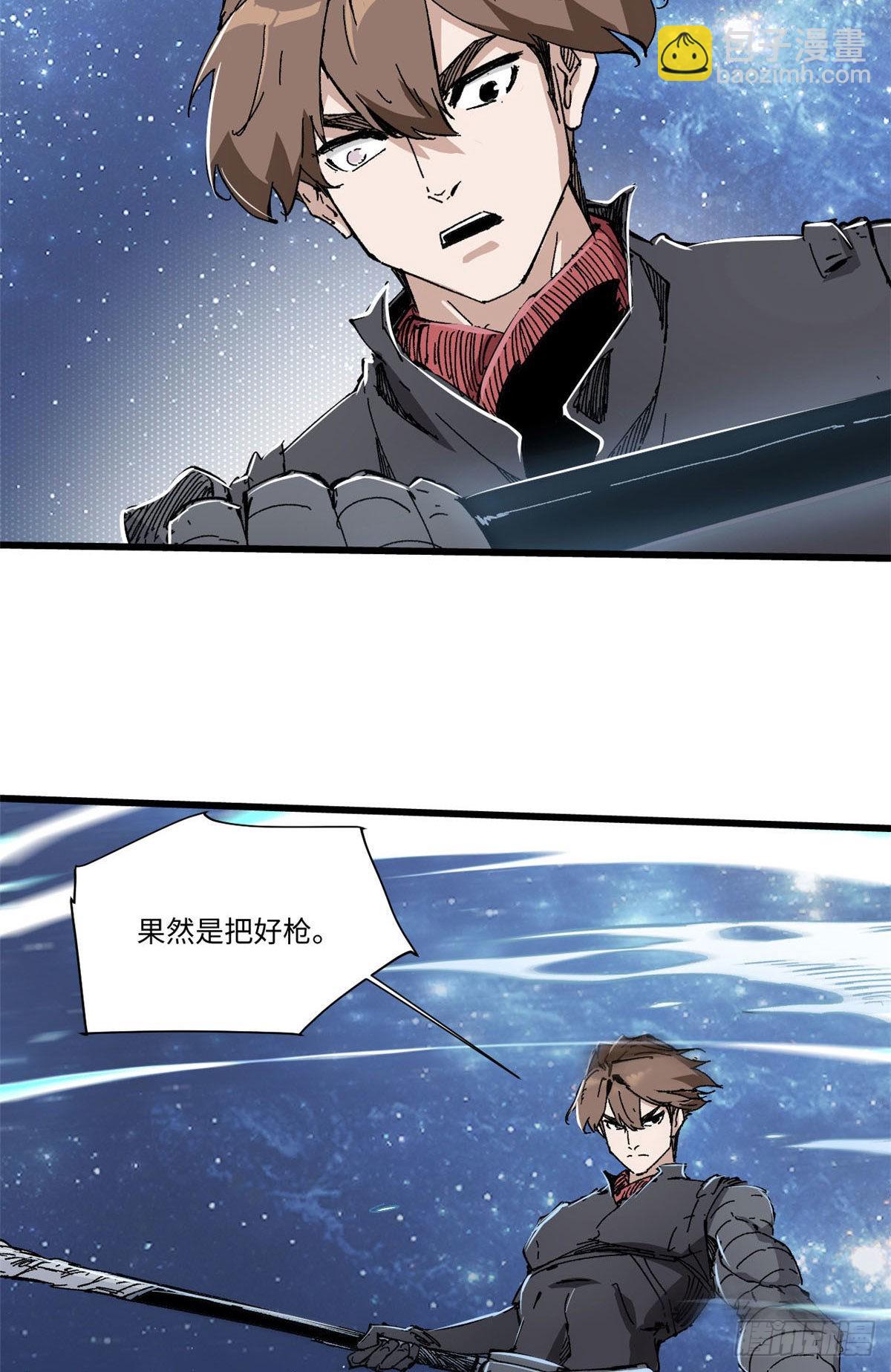 075 生死同行-第77话