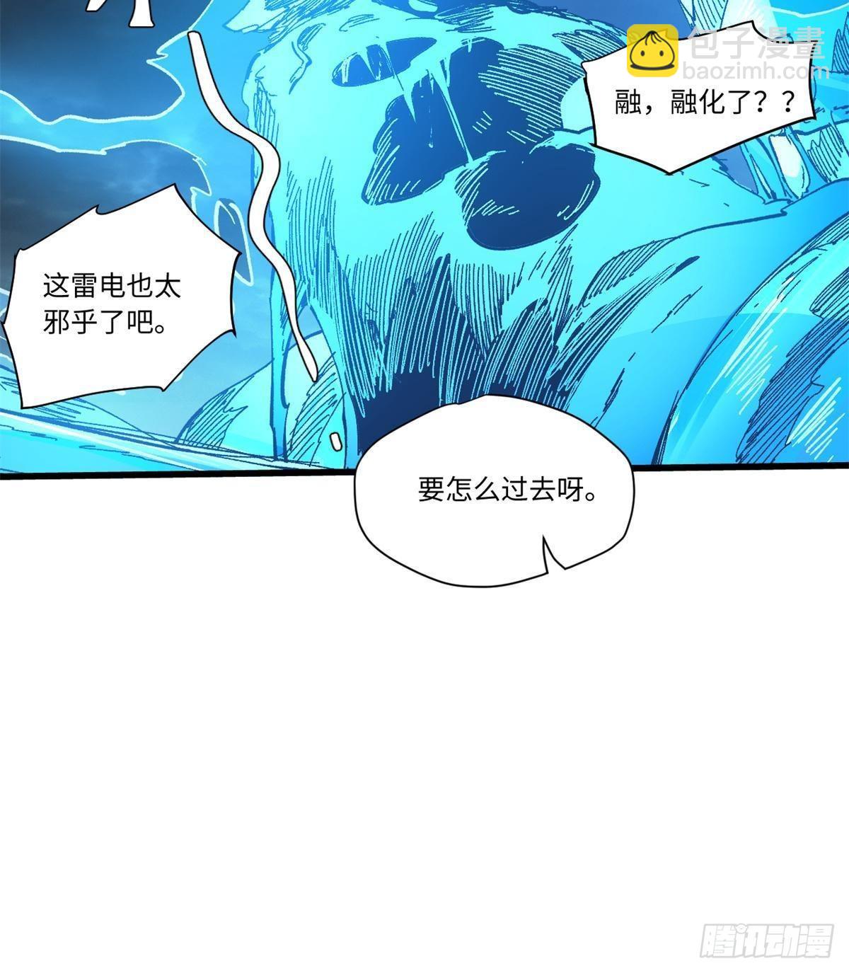 077 争渡雷灾(1/2)-第79话