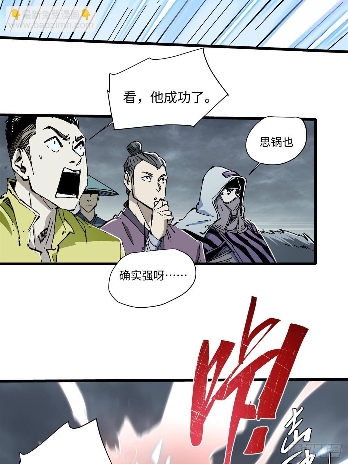 077 争渡雷灾(1/2)-第79话