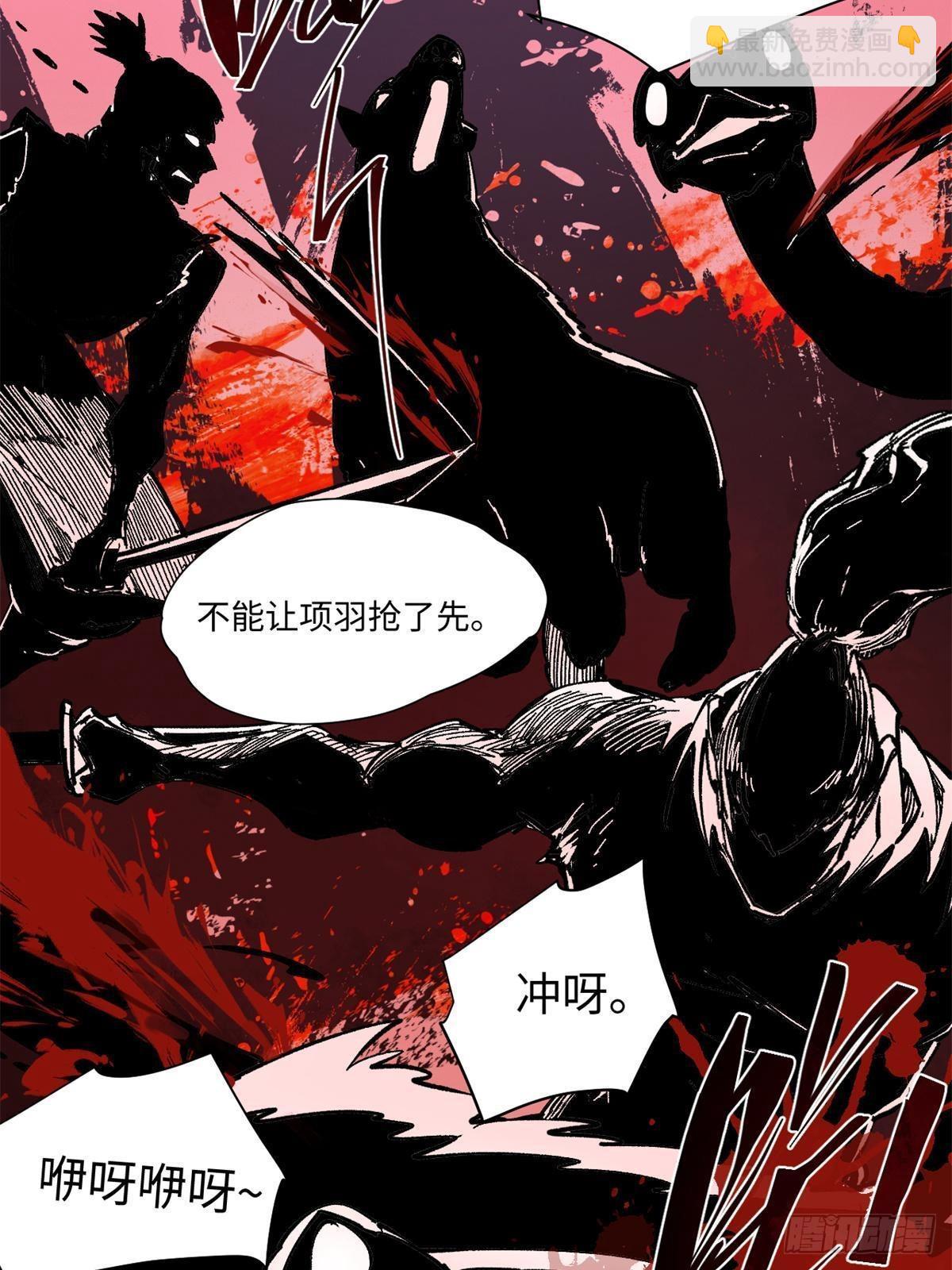 077 争渡雷灾(1/2)-第79话
