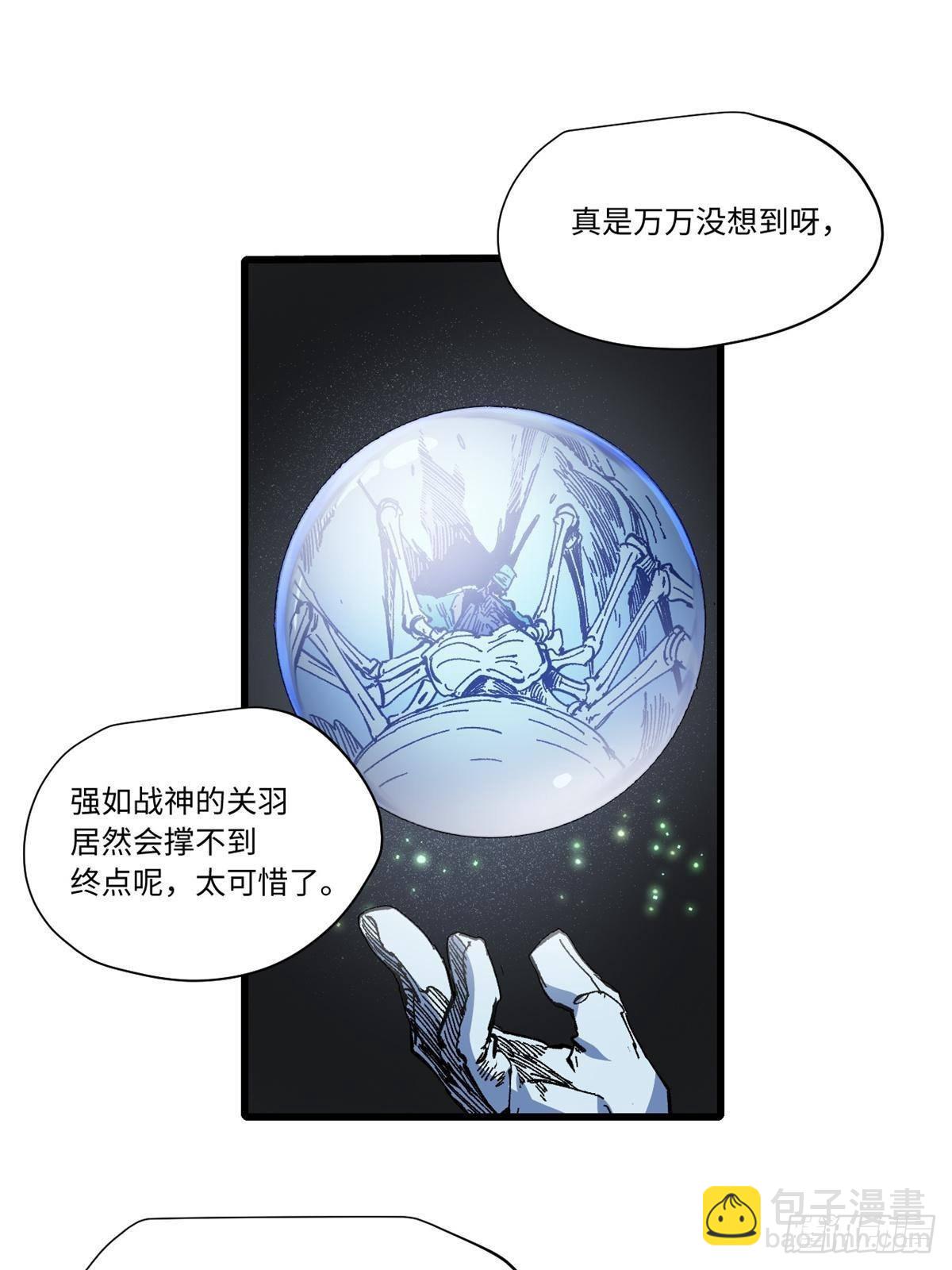 077 争渡雷灾(1/2)-第79话