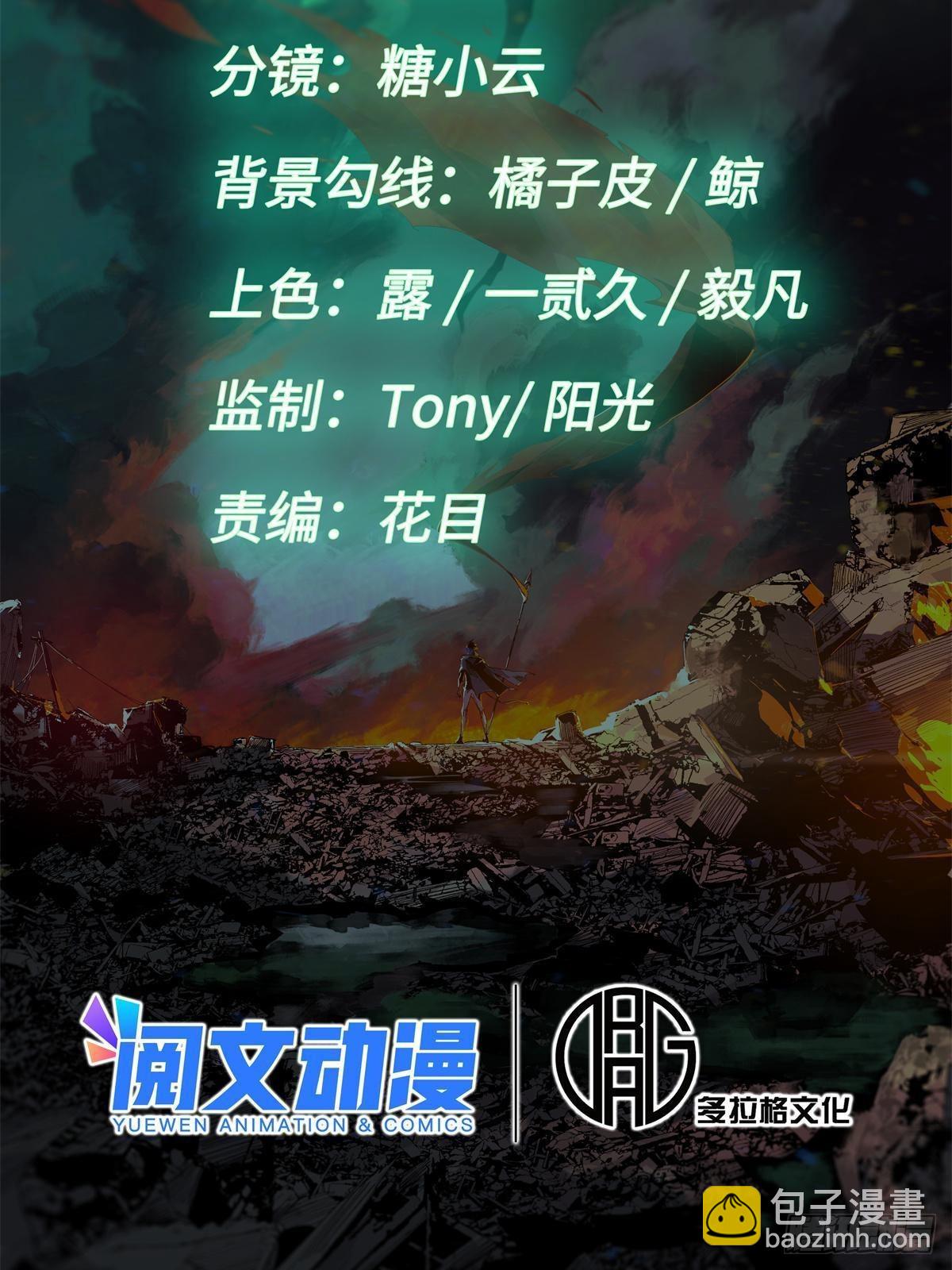 079 奖品-第81话