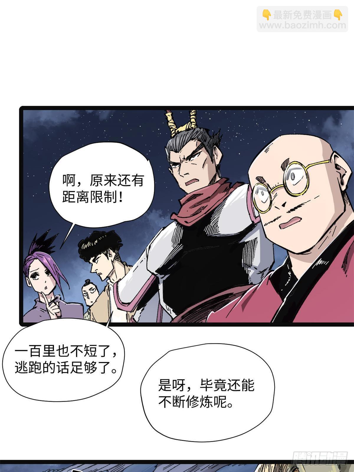 079 奖品-第81话