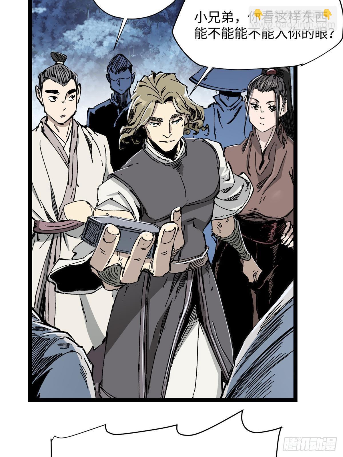 079 奖品-第81话