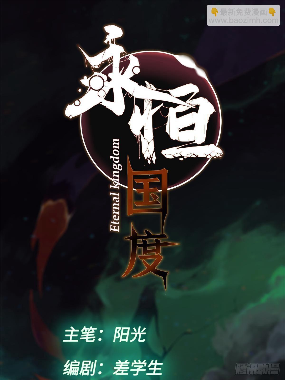 079 奖品-第81话