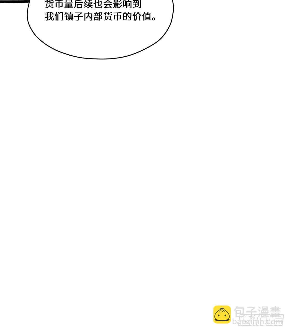 083 货币度量衡-第85话