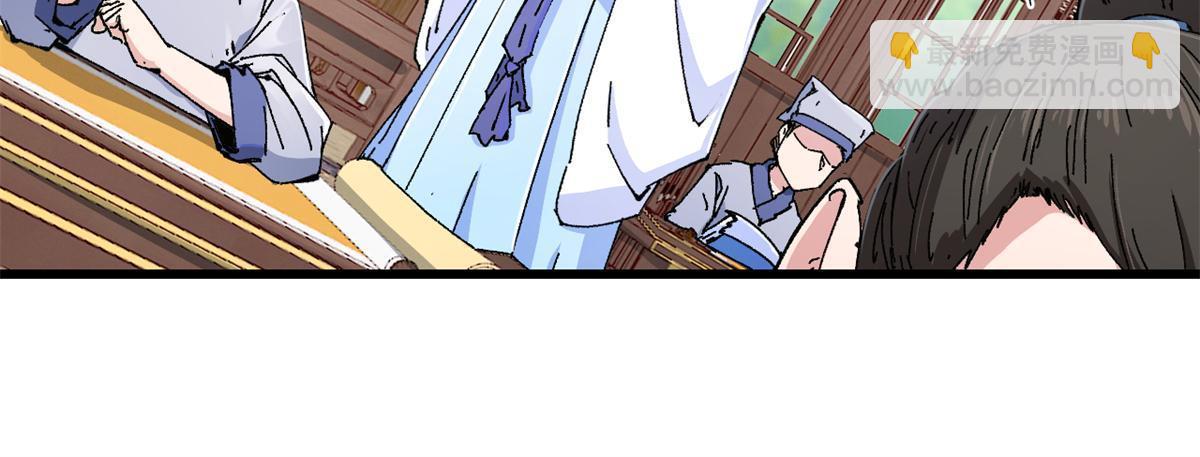 085 凤鸣山谷-第87话