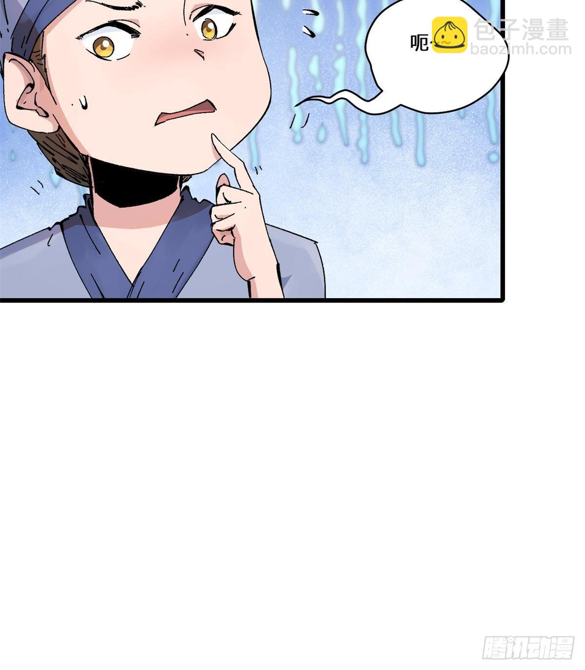 085 凤鸣山谷-第87话