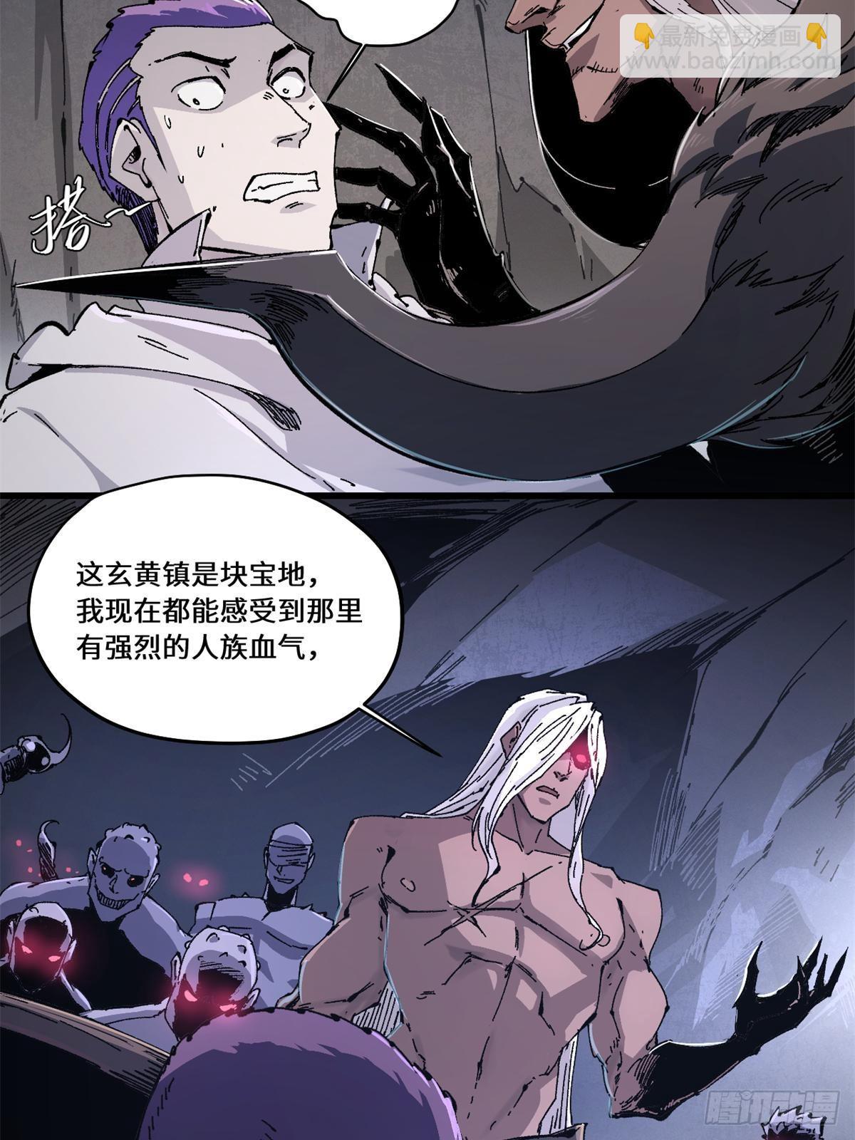 085 凤鸣山谷-第87话