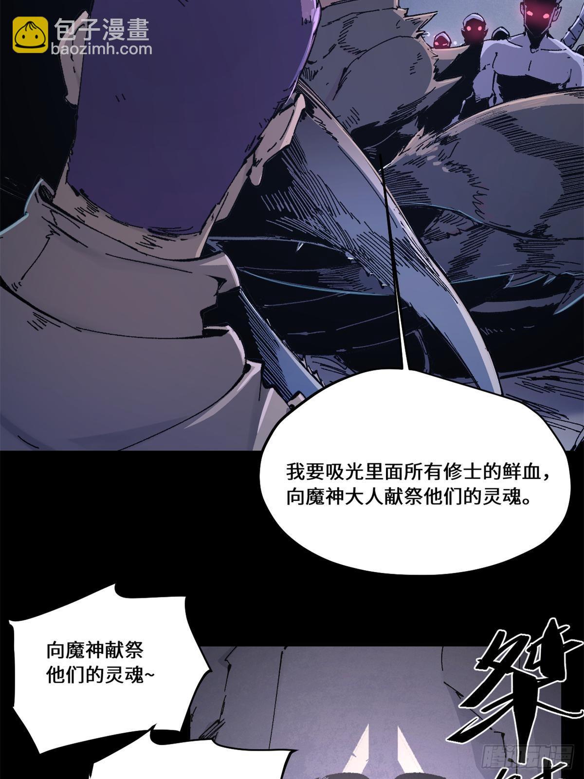 085 凤鸣山谷-第87话