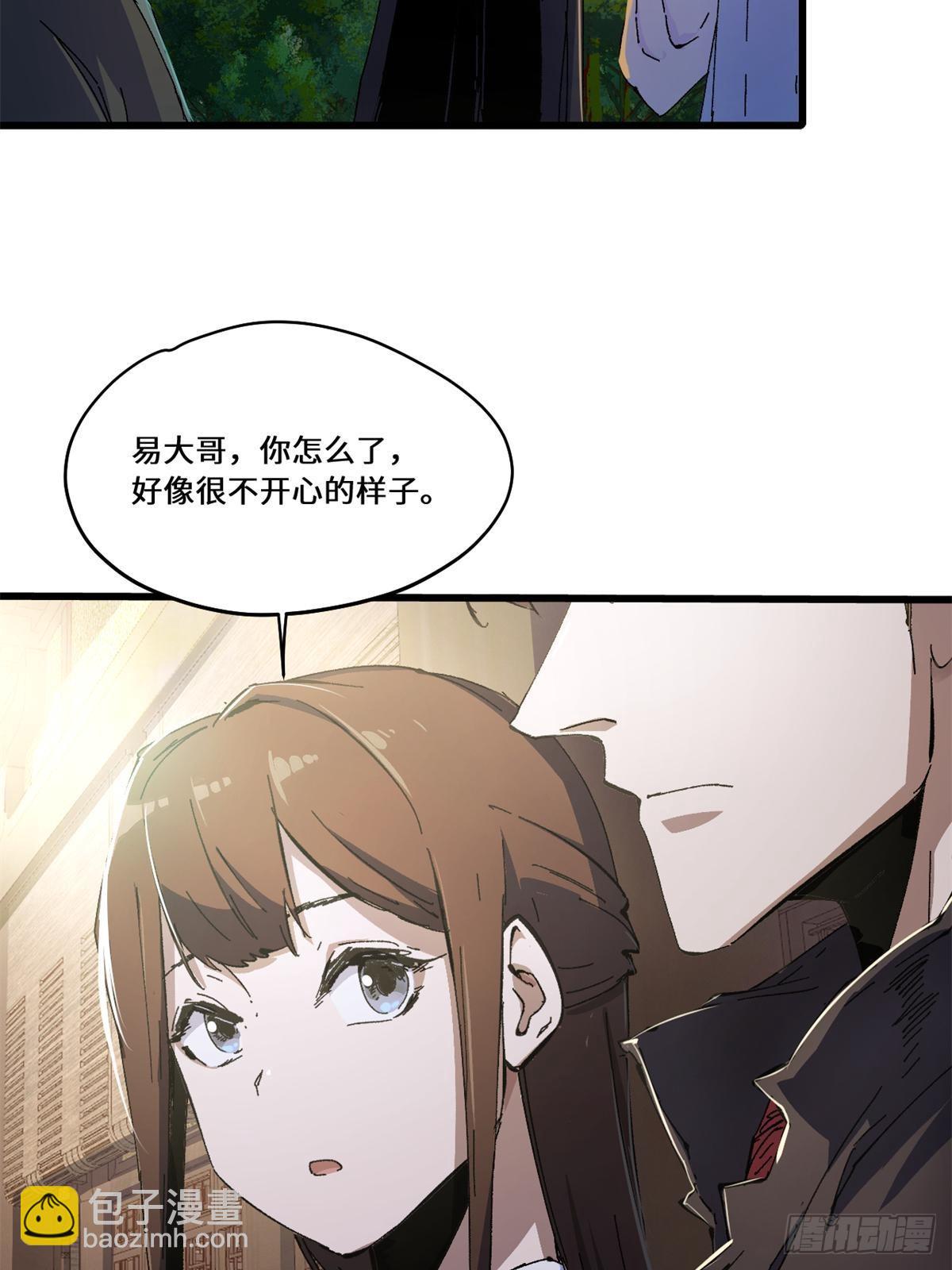 085 凤鸣山谷-第87话