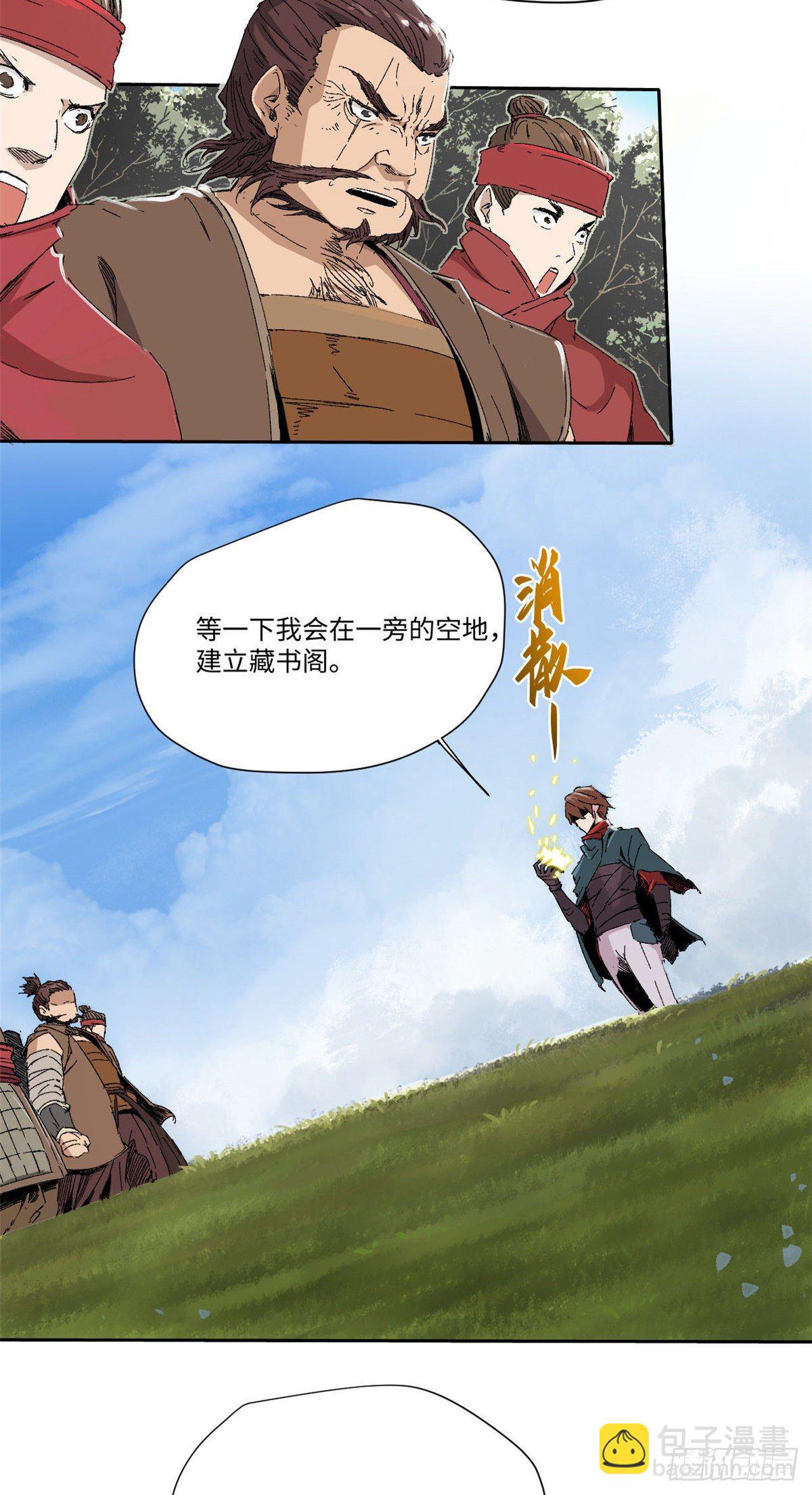 010-第9话