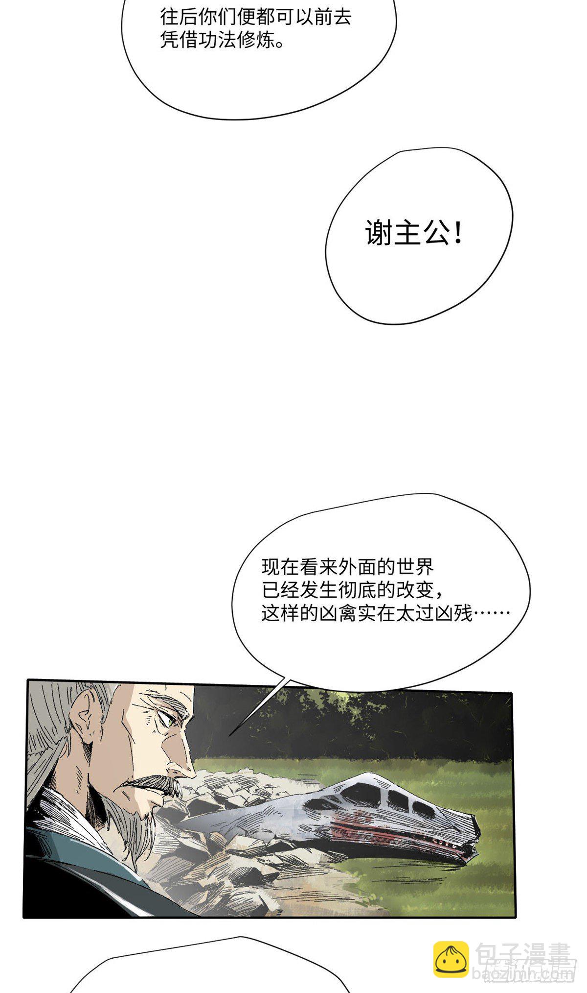 010-第9话