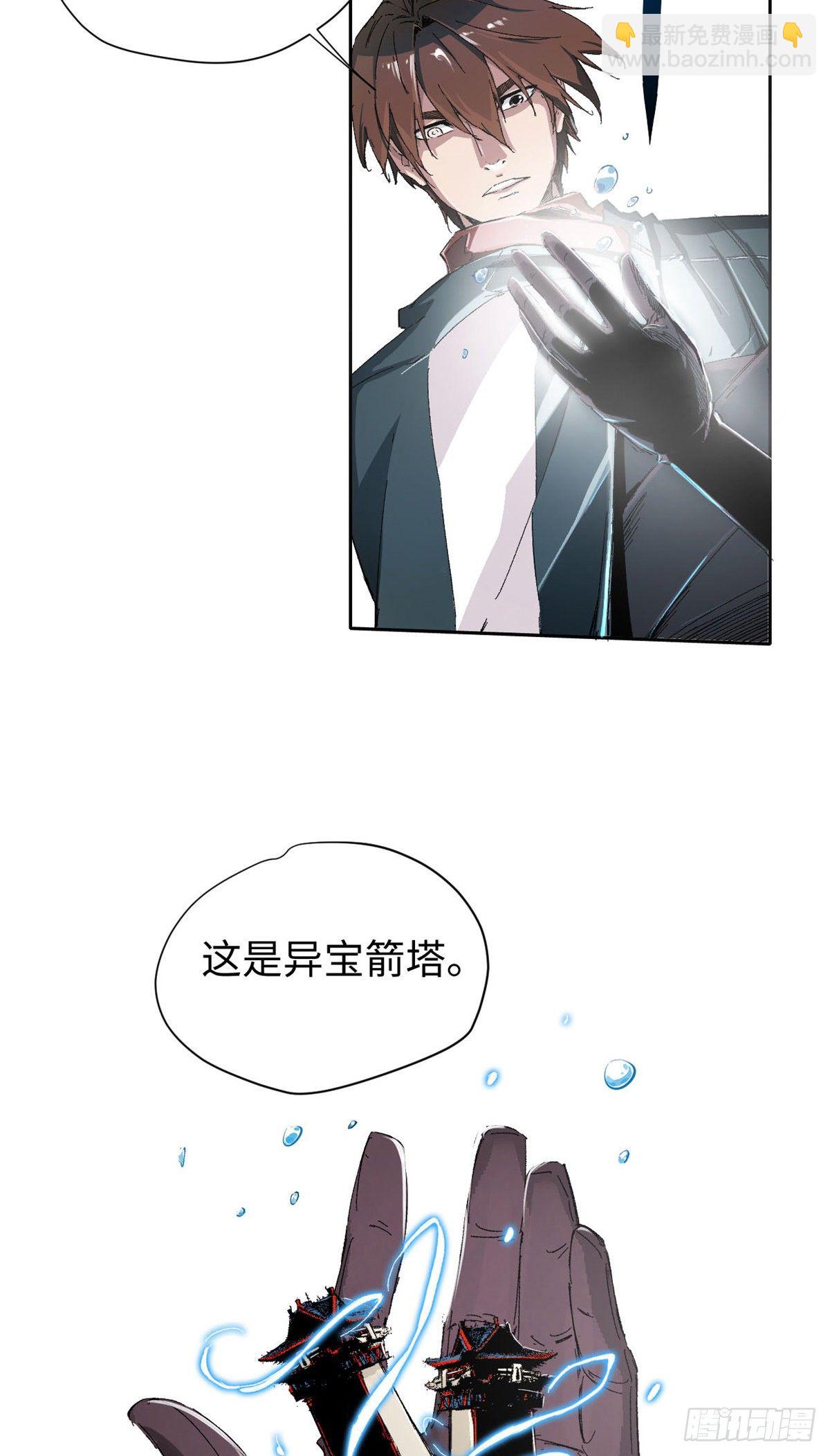 010-第9话