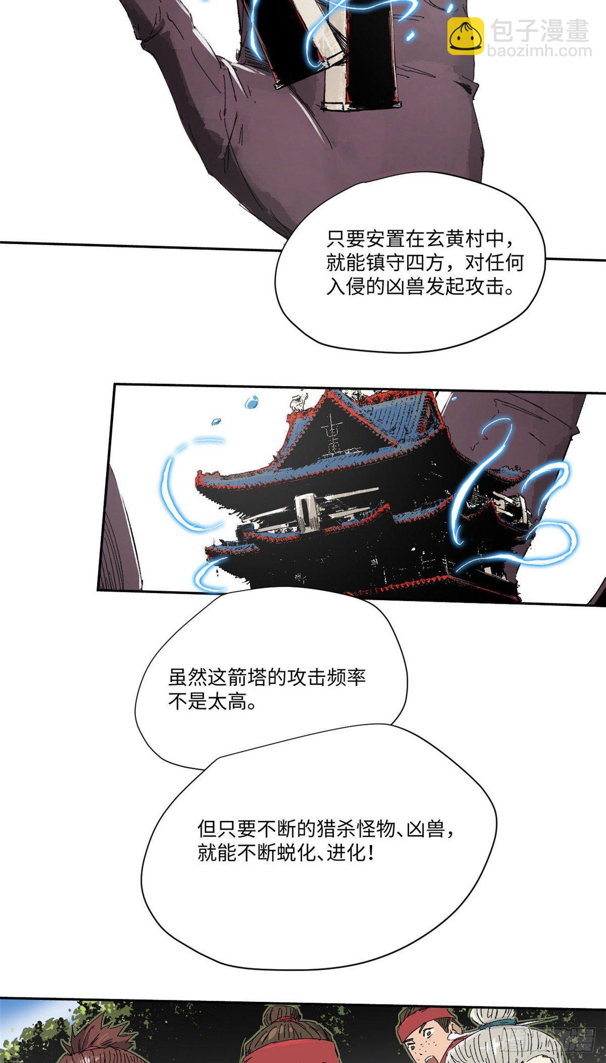 010-第9话