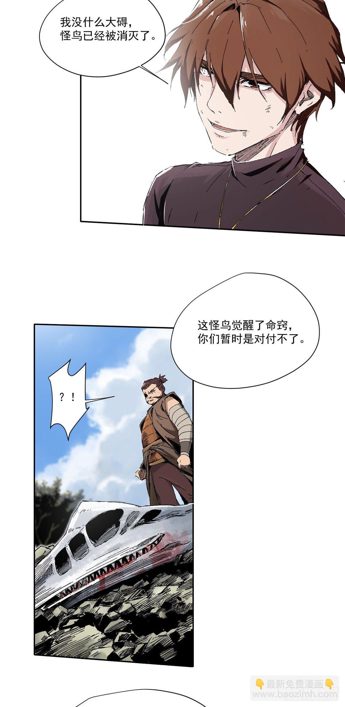010-第9话