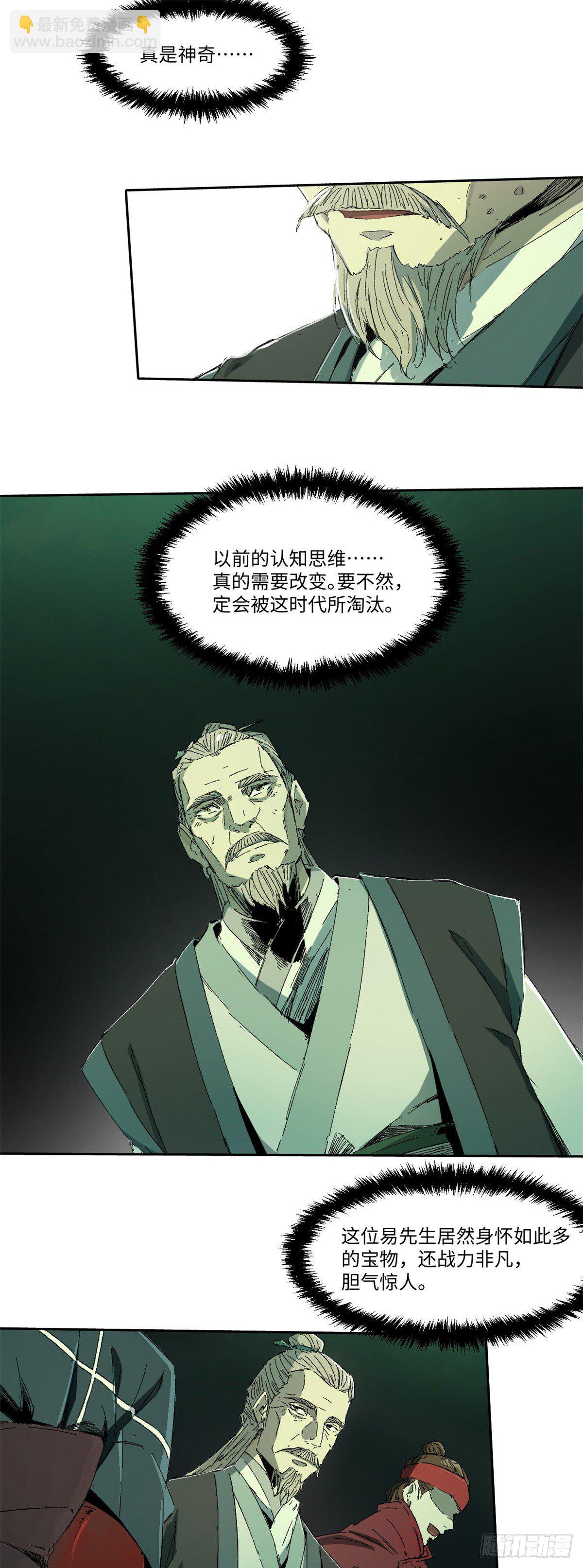 010-第9话